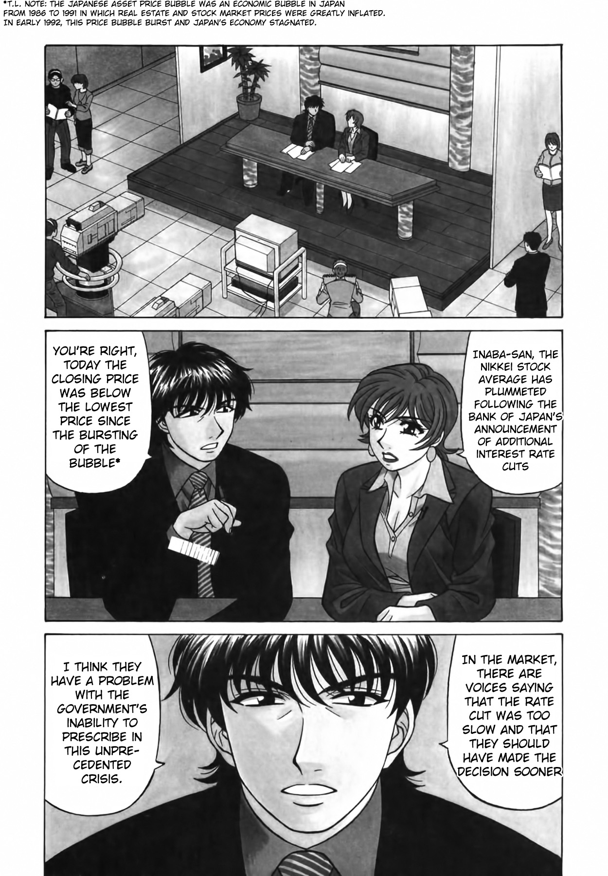 [Ozaki Akira]Caster Natsume Reiko no Yuuwaku Vol. 3 Ch.1-8[English] Page 9