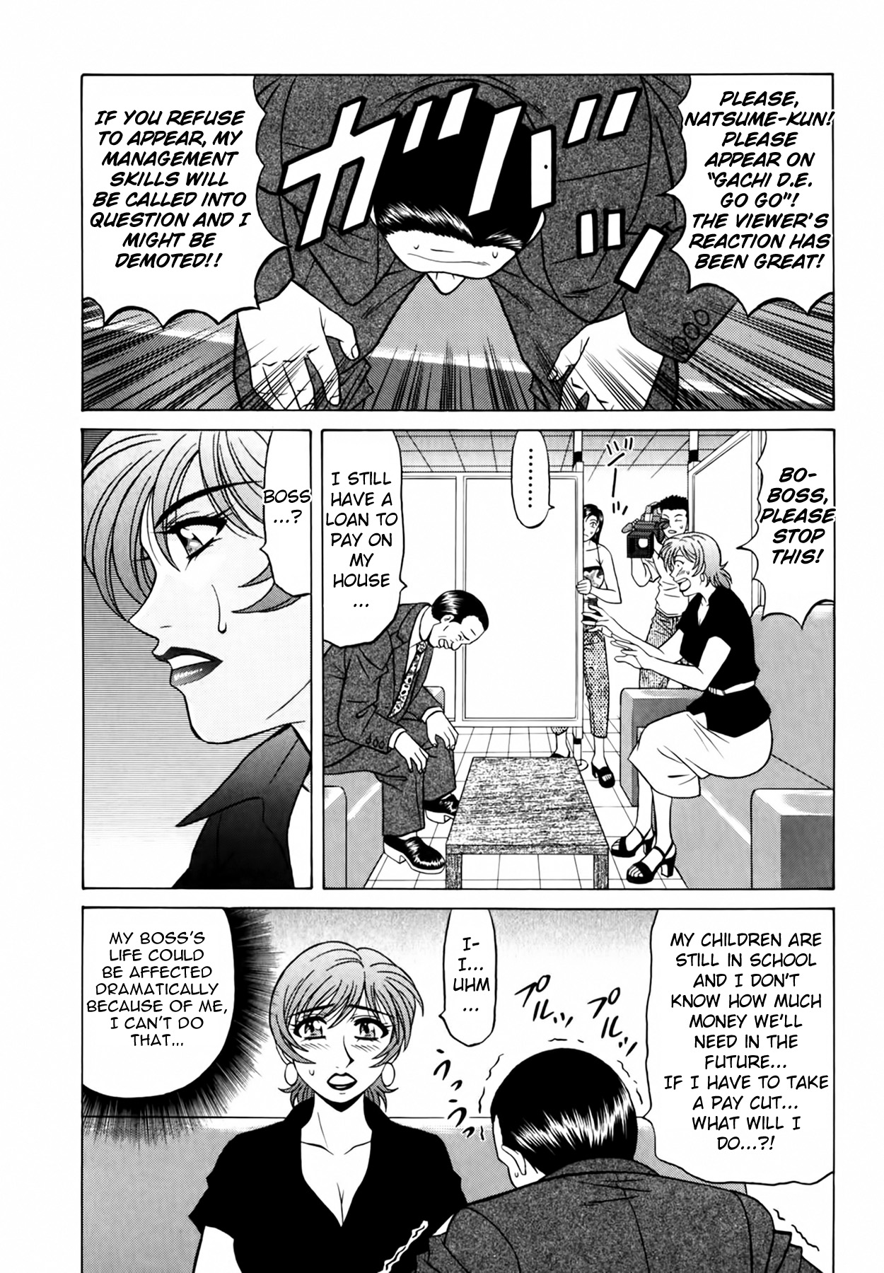 [Ozaki Akira]Caster Natsume Reiko no Yuuwaku Vol. 3 Ch.1-8[English] Page 97