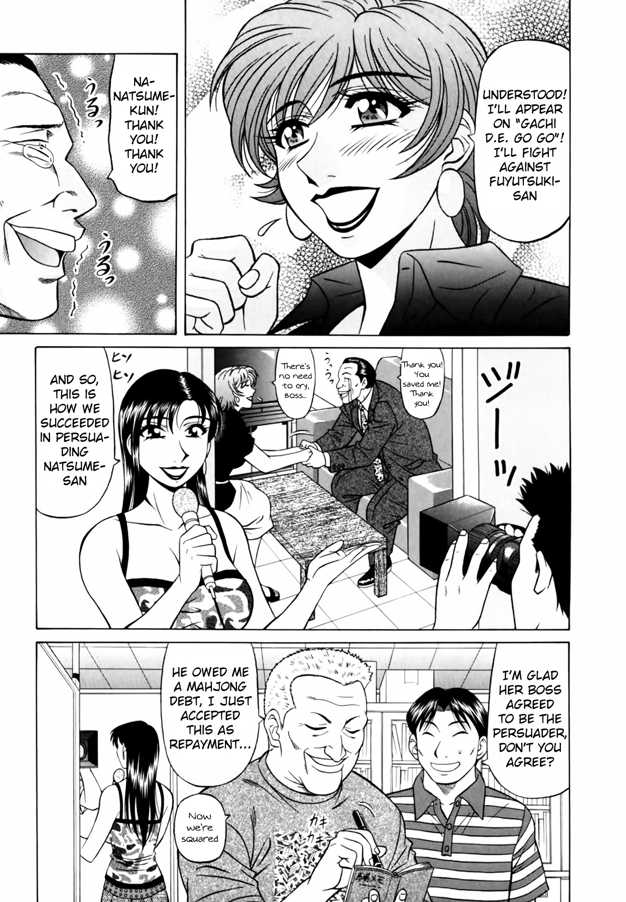 [Ozaki Akira]Caster Natsume Reiko no Yuuwaku Vol. 3 Ch.1-8[English] Page 98
