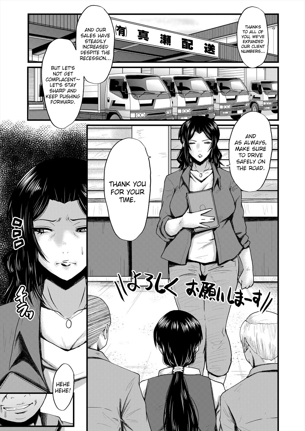 [Sink]Inmon ~Kaa-san wa Onahole~ Sono 2 | My Mom Is An Onahole - Ch 3(COMIC MILF 2023-12 Vol. 75) [English] [Bamboozalator] [Digital] Page 1