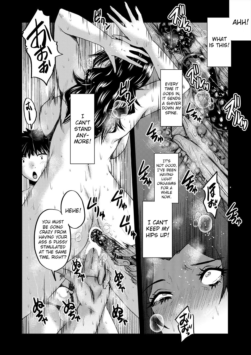 [Sink]Inmon ~Kaa-san wa Onahole~ Sono 2 | My Mom Is An Onahole - Ch 3(COMIC MILF 2023-12 Vol. 75) [English] [Bamboozalator] [Digital] Page 14