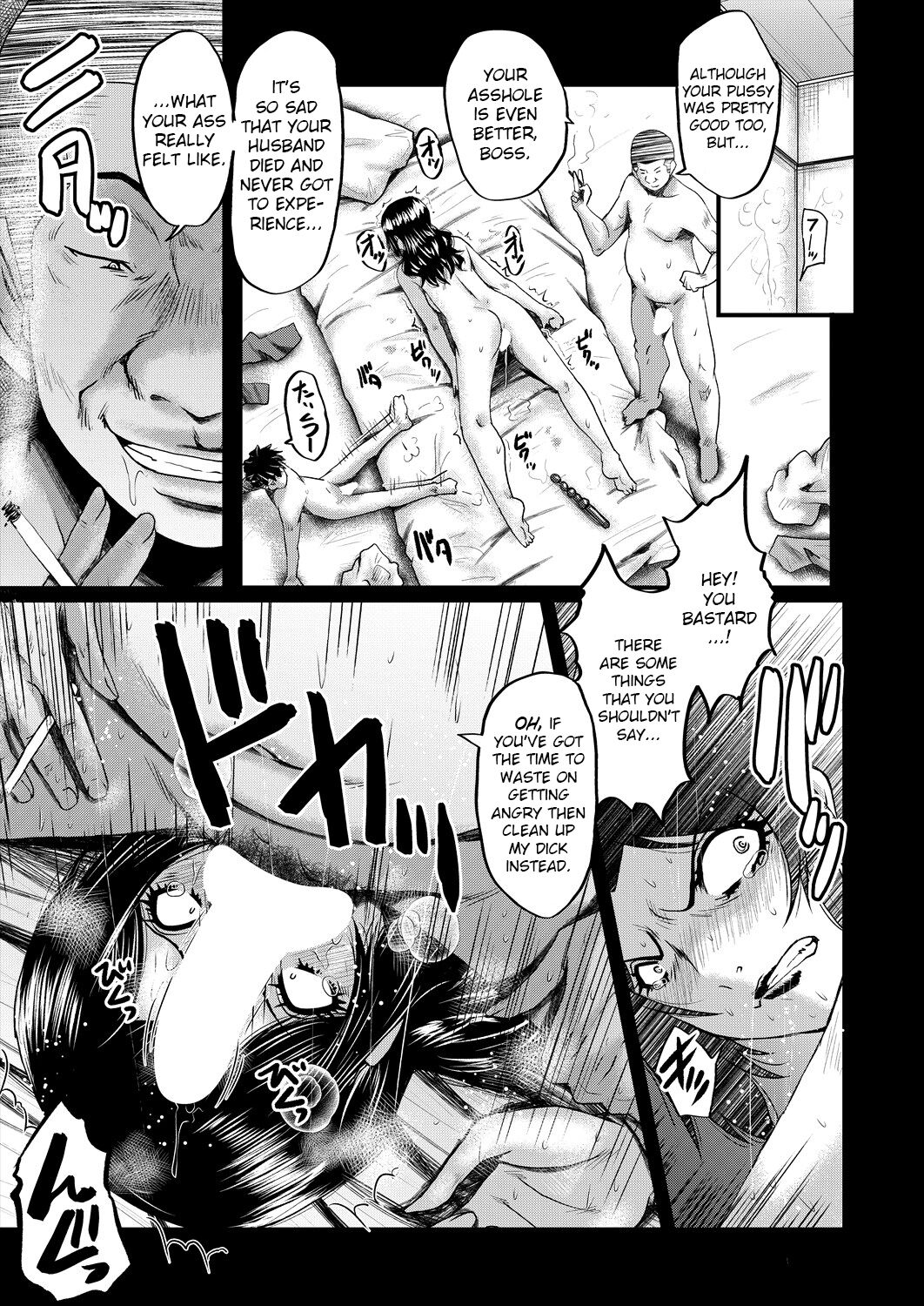 [Sink]Inmon ~Kaa-san wa Onahole~ Sono 2 | My Mom Is An Onahole - Ch 3(COMIC MILF 2023-12 Vol. 75) [English] [Bamboozalator] [Digital] Page 21