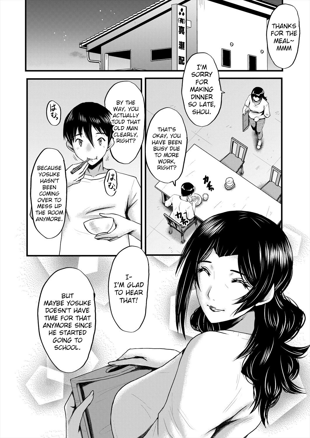 [Sink]Inmon ~Kaa-san wa Onahole~ Sono 2 | My Mom Is An Onahole - Ch 3(COMIC MILF 2023-12 Vol. 75) [English] [Bamboozalator] [Digital] Page 6
