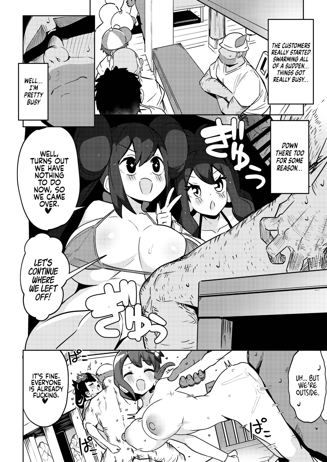 [Mannen Dokodoko Dondodoko (Tottotonero Tarou.)]POCKET BITCH 3(Pokémon Black 2 and White 2) [English] [Coffedrug] [Digital] Page 19