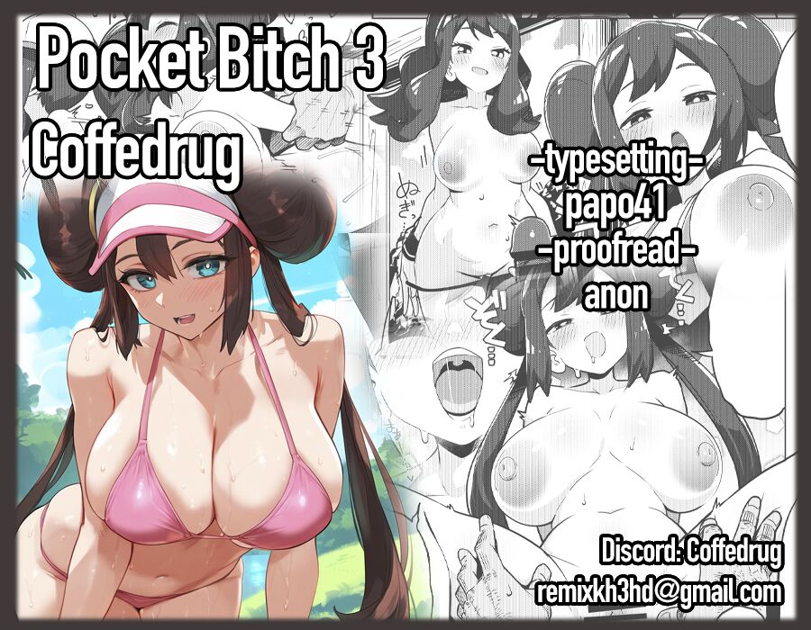 [Mannen Dokodoko Dondodoko (Tottotonero Tarou.)]POCKET BITCH 3(Pokémon Black 2 and White 2) [English] [Coffedrug] [Digital] Page 32