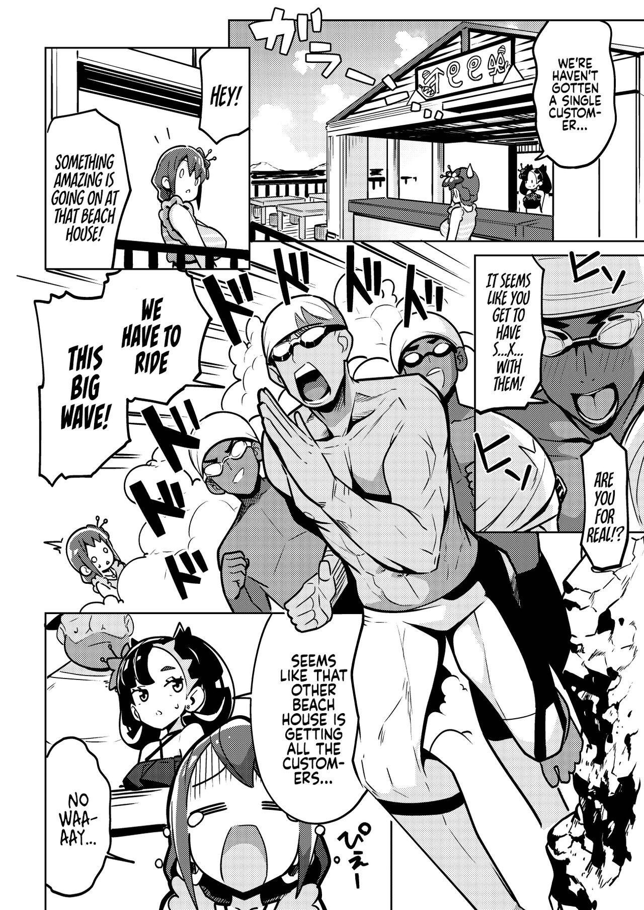 [Mannen Dokodoko Dondodoko (Tottotonero Tarou.)]POCKET BITCH 3(Pokémon Black 2 and White 2) [English] [Coffedrug] [Digital] Page 5