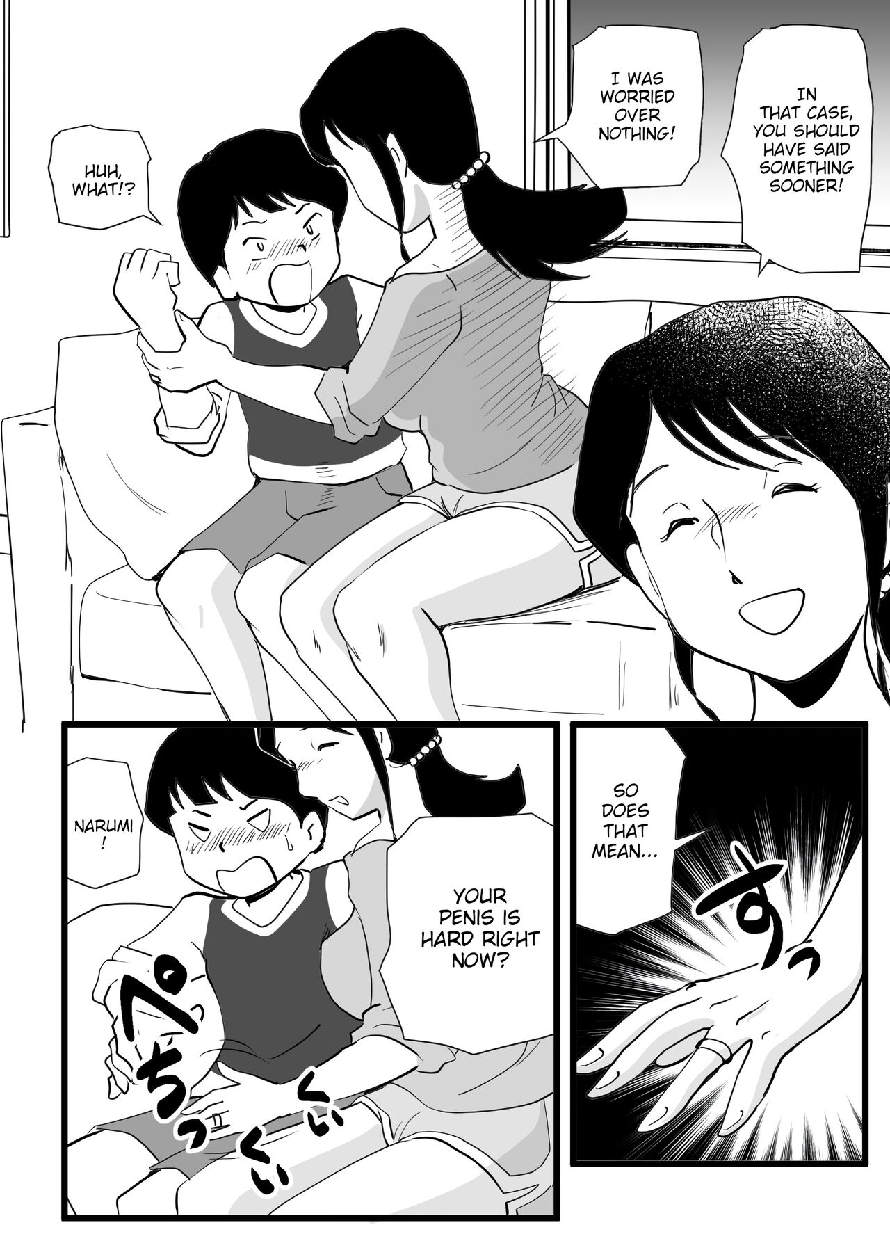 [Momoziri Hustle Dou]Zetsurin Mama no Narumi-san to Hentai Musuko | Narumi the insatiable mother, and her perverted son[English] {WitzMacher} Page 11