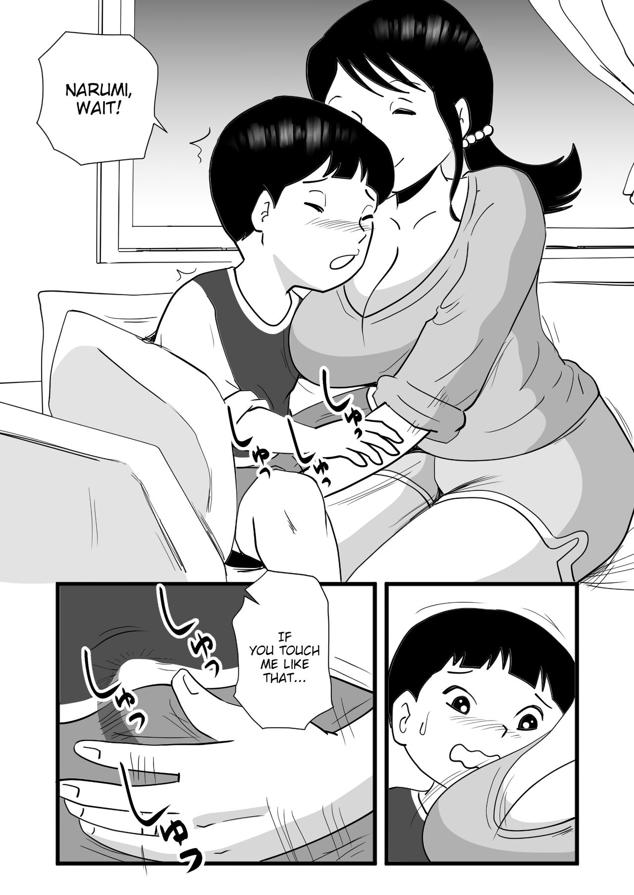 [Momoziri Hustle Dou]Zetsurin Mama no Narumi-san to Hentai Musuko | Narumi the insatiable mother, and her perverted son[English] {WitzMacher} Page 13