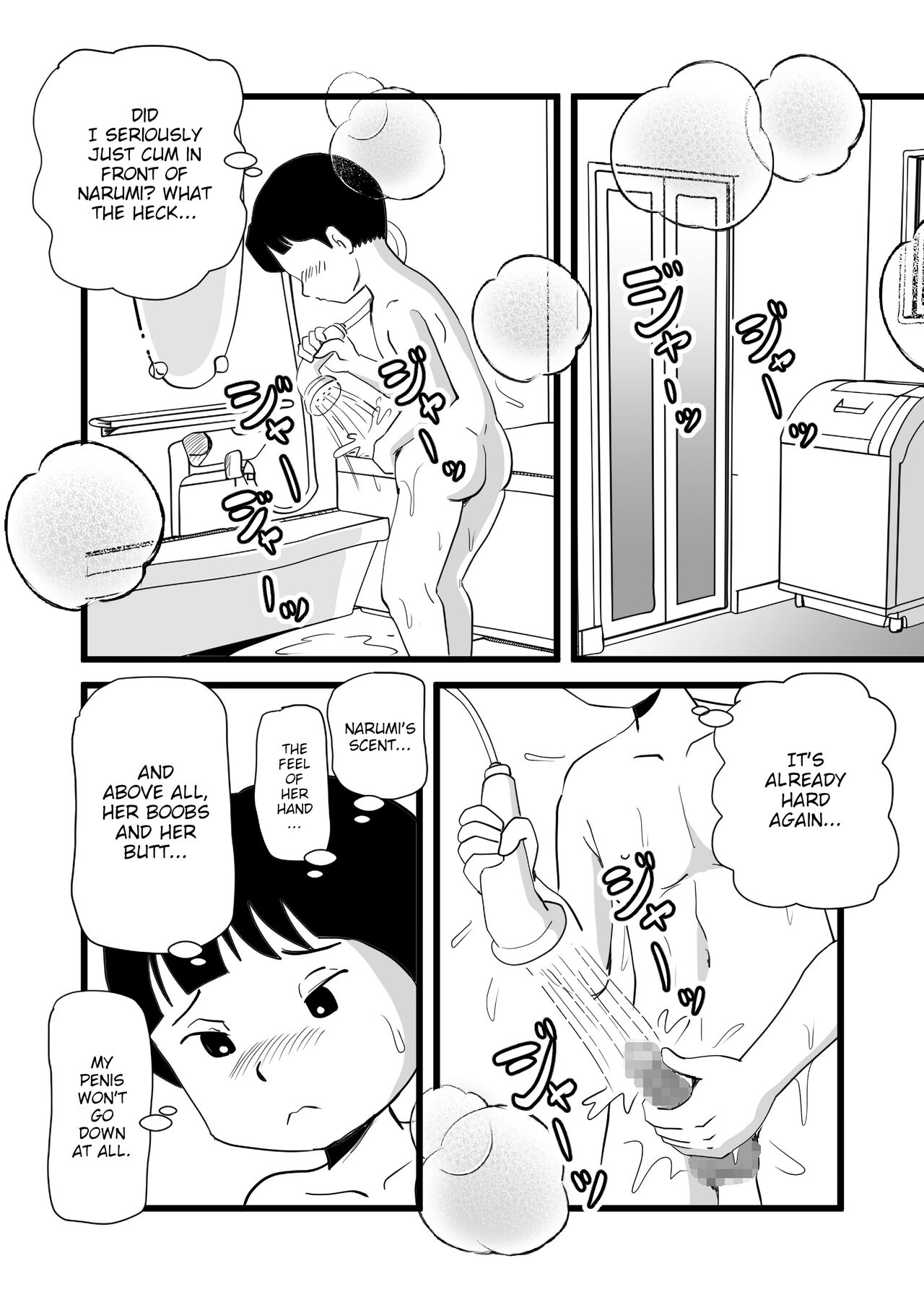 [Momoziri Hustle Dou]Zetsurin Mama no Narumi-san to Hentai Musuko | Narumi the insatiable mother, and her perverted son[English] {WitzMacher} Page 16