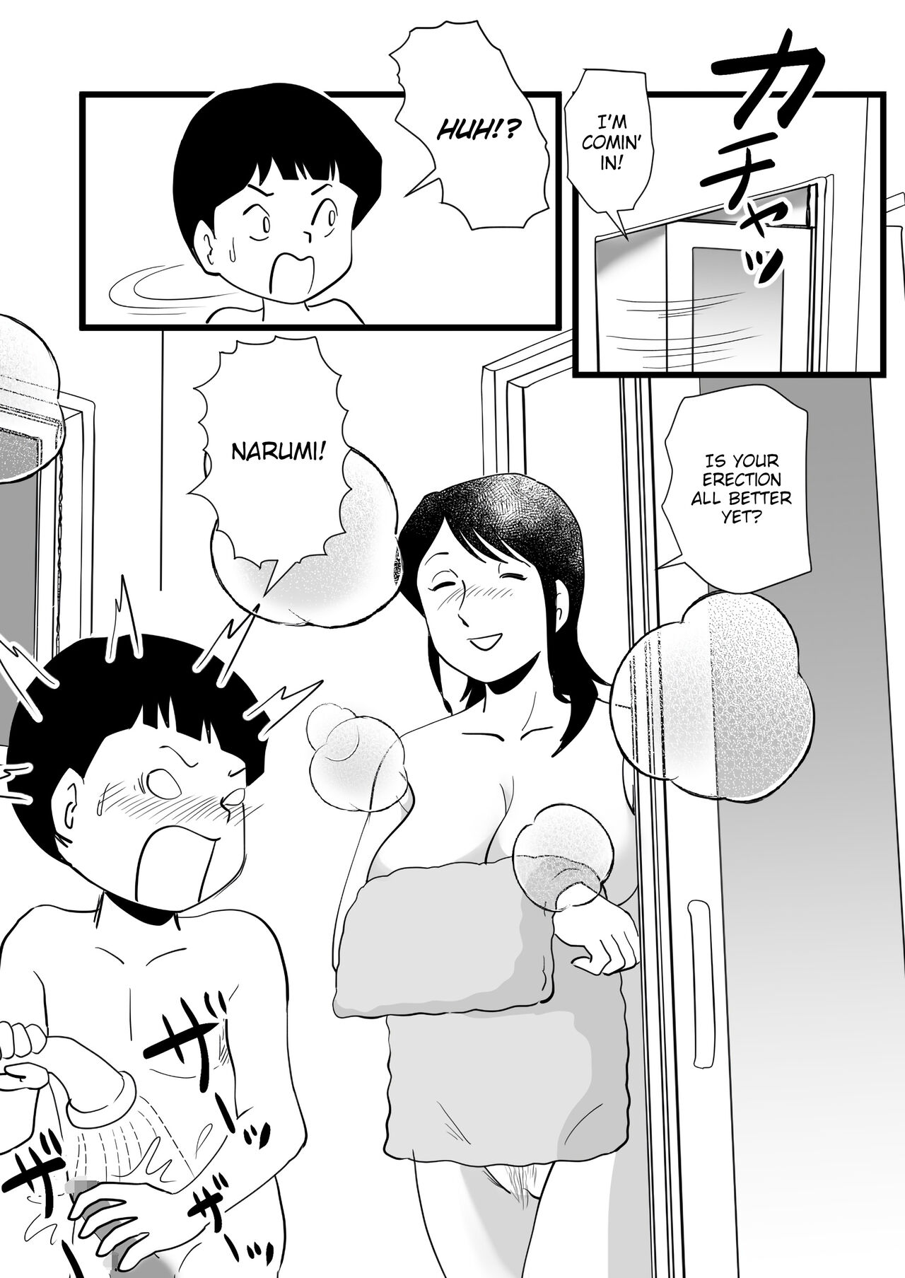 [Momoziri Hustle Dou]Zetsurin Mama no Narumi-san to Hentai Musuko | Narumi the insatiable mother, and her perverted son[English] {WitzMacher} Page 17