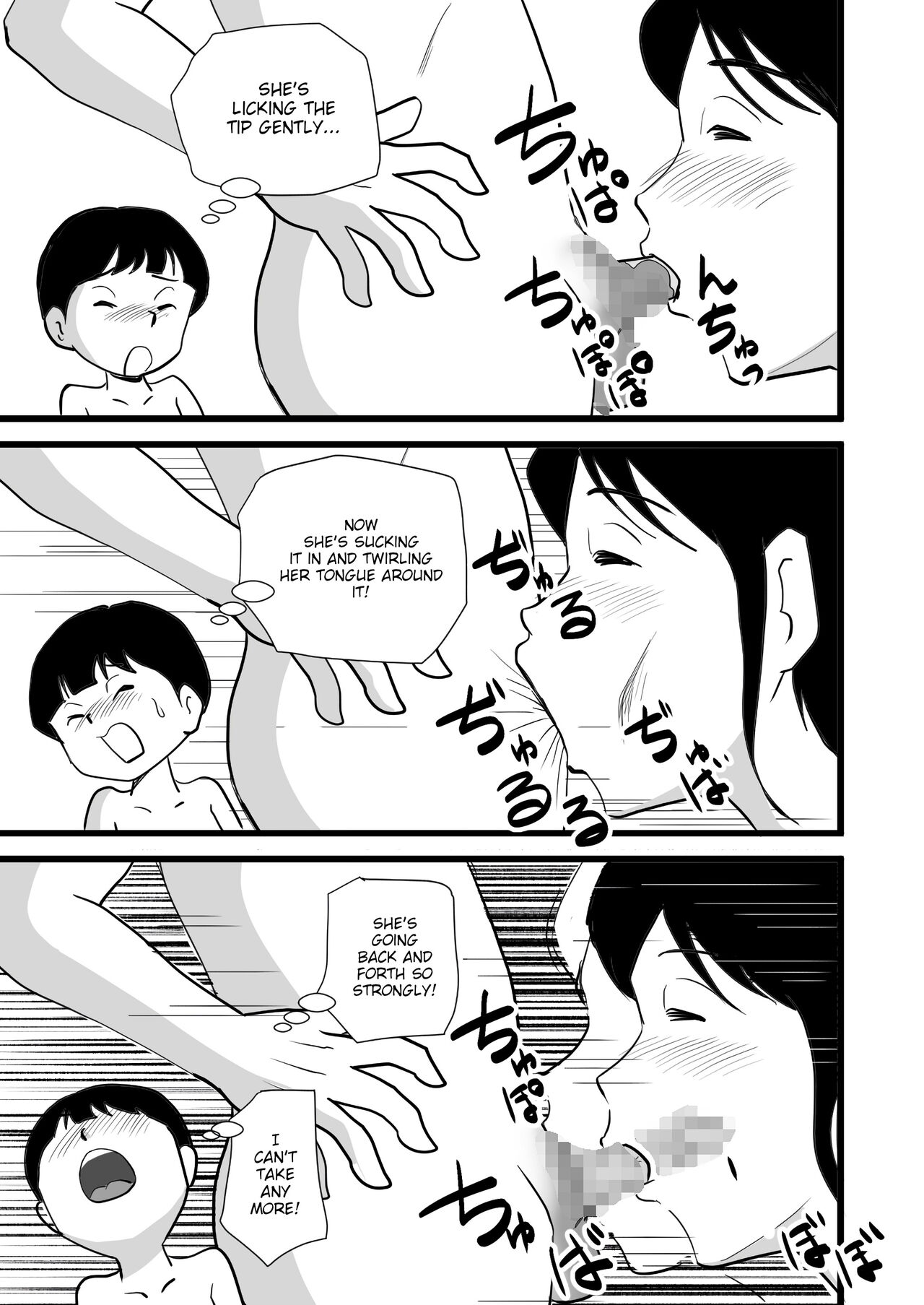[Momoziri Hustle Dou]Zetsurin Mama no Narumi-san to Hentai Musuko | Narumi the insatiable mother, and her perverted son[English] {WitzMacher} Page 19