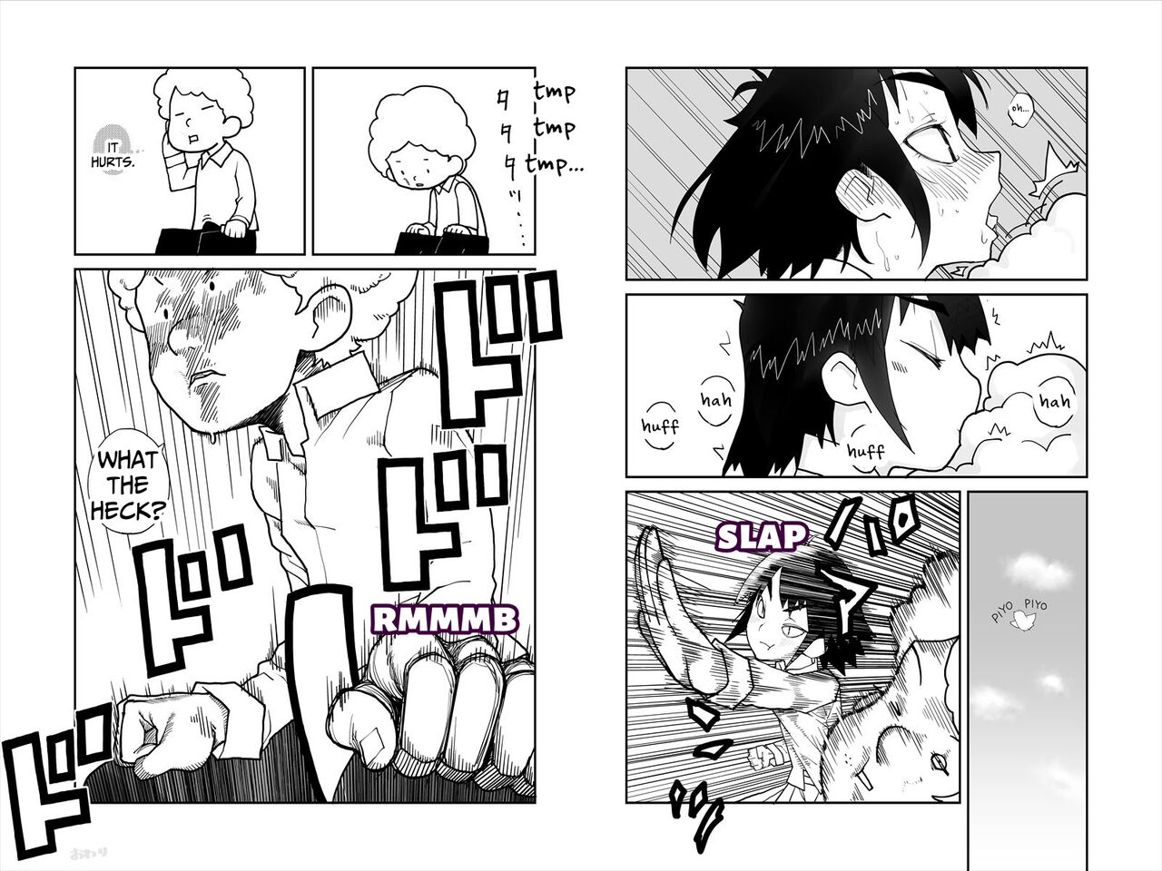 [Mojao]Mitara Misetara  Koufun Shita |  exhibitioning and observing made me horny[English] [ドクトルオキド] Page 13