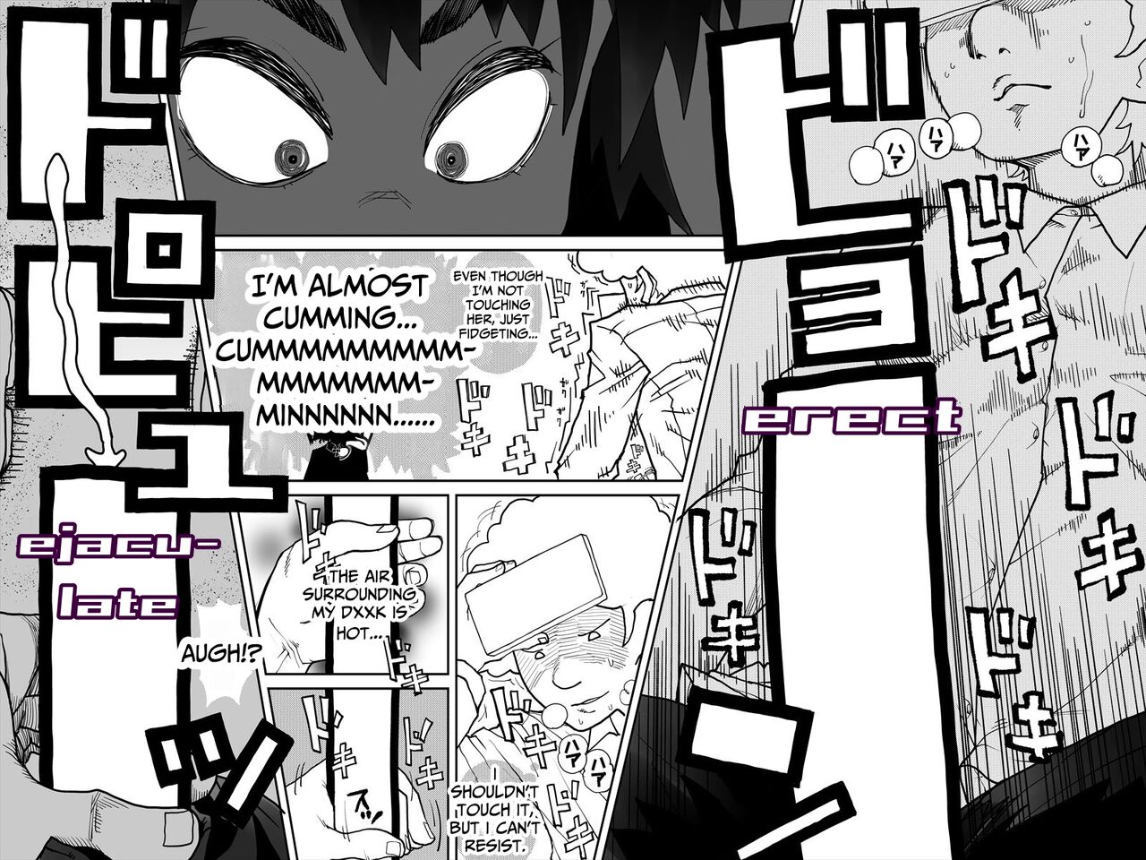 [Mojao]Mitara Misetara  Koufun Shita |  exhibitioning and observing made me horny[English] [ドクトルオキド] Page 5