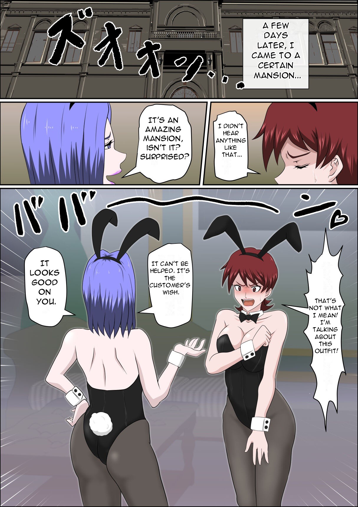 [almarosso]Musuko no Doukyuusei ni Makura Eigyou Monogatari 7 ~Cosplay Bunny Girl~[English] [DarklordMTLs] Page 11