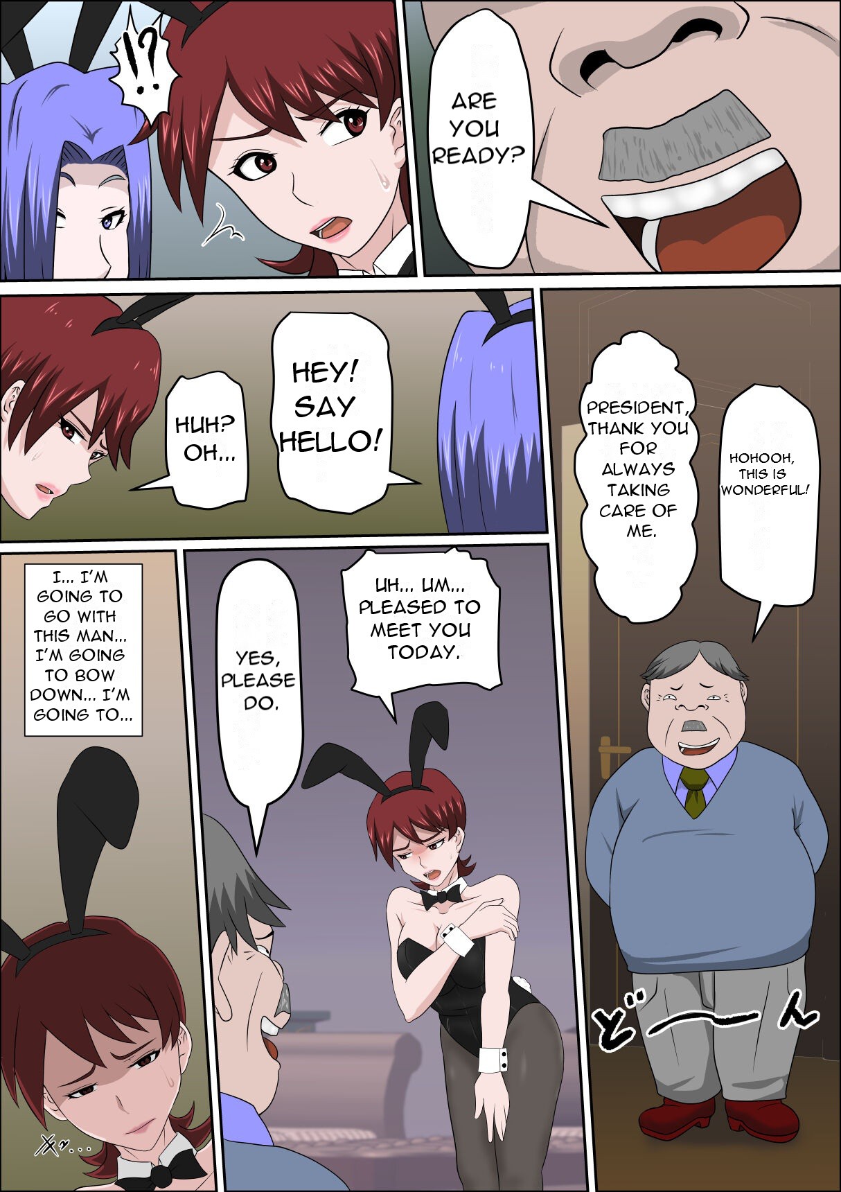 [almarosso]Musuko no Doukyuusei ni Makura Eigyou Monogatari 7 ~Cosplay Bunny Girl~[English] [DarklordMTLs] Page 12