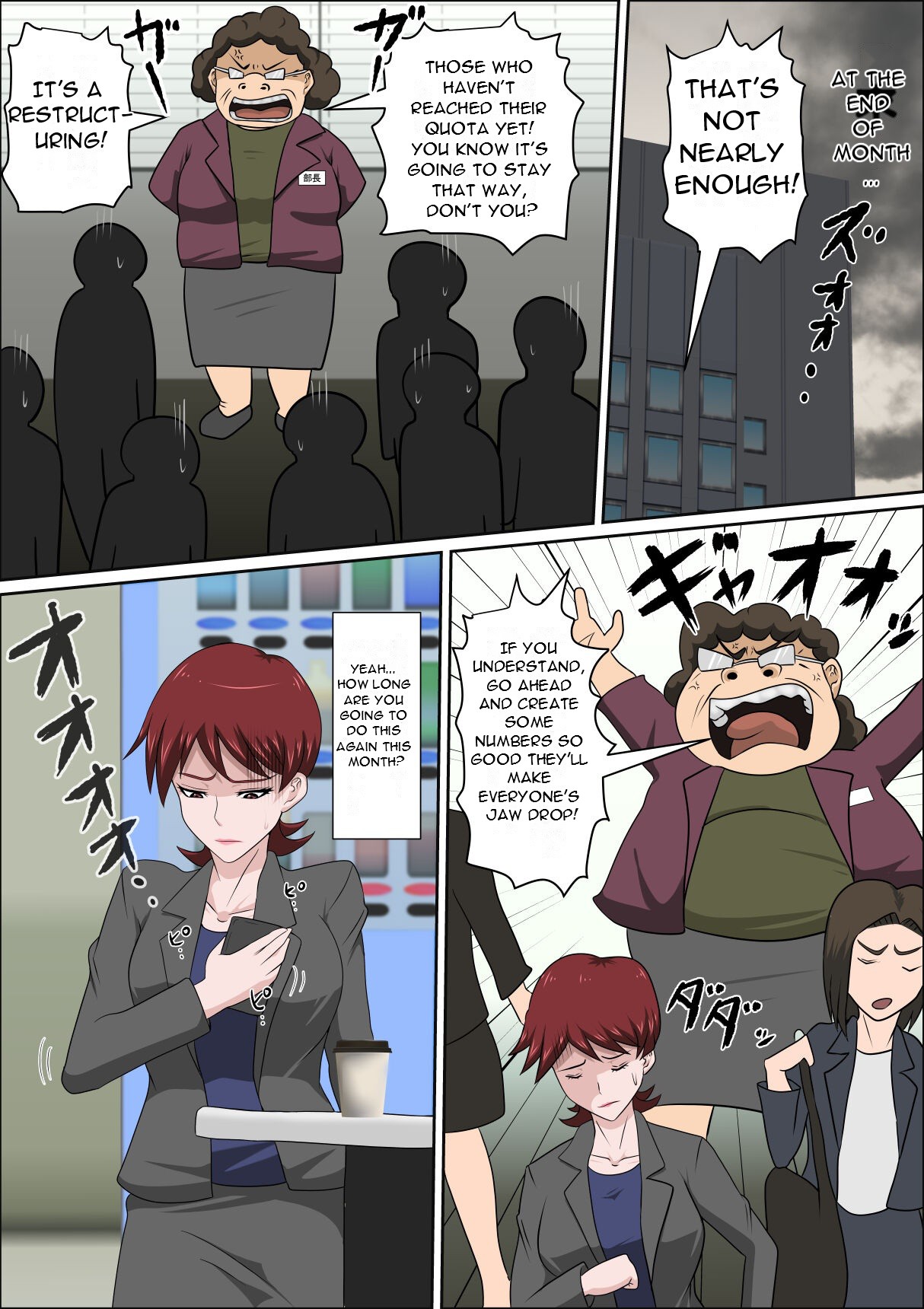 [almarosso]Musuko no Doukyuusei ni Makura Eigyou Monogatari 7 ~Cosplay Bunny Girl~[English] [DarklordMTLs] Page 6