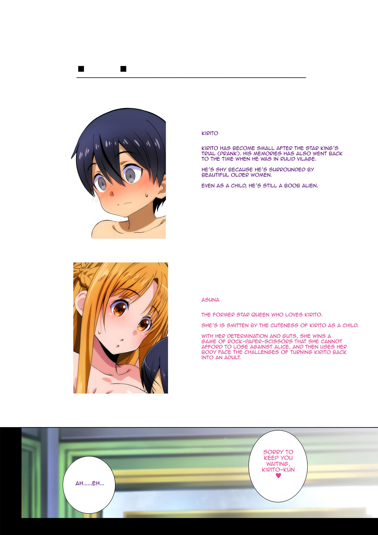 [Kossorikakuredokoro (Island)]2023. 8. 13 C102 OMAKEBON(Sword Art Online) [English] [Decensored] [Digital] Page 2