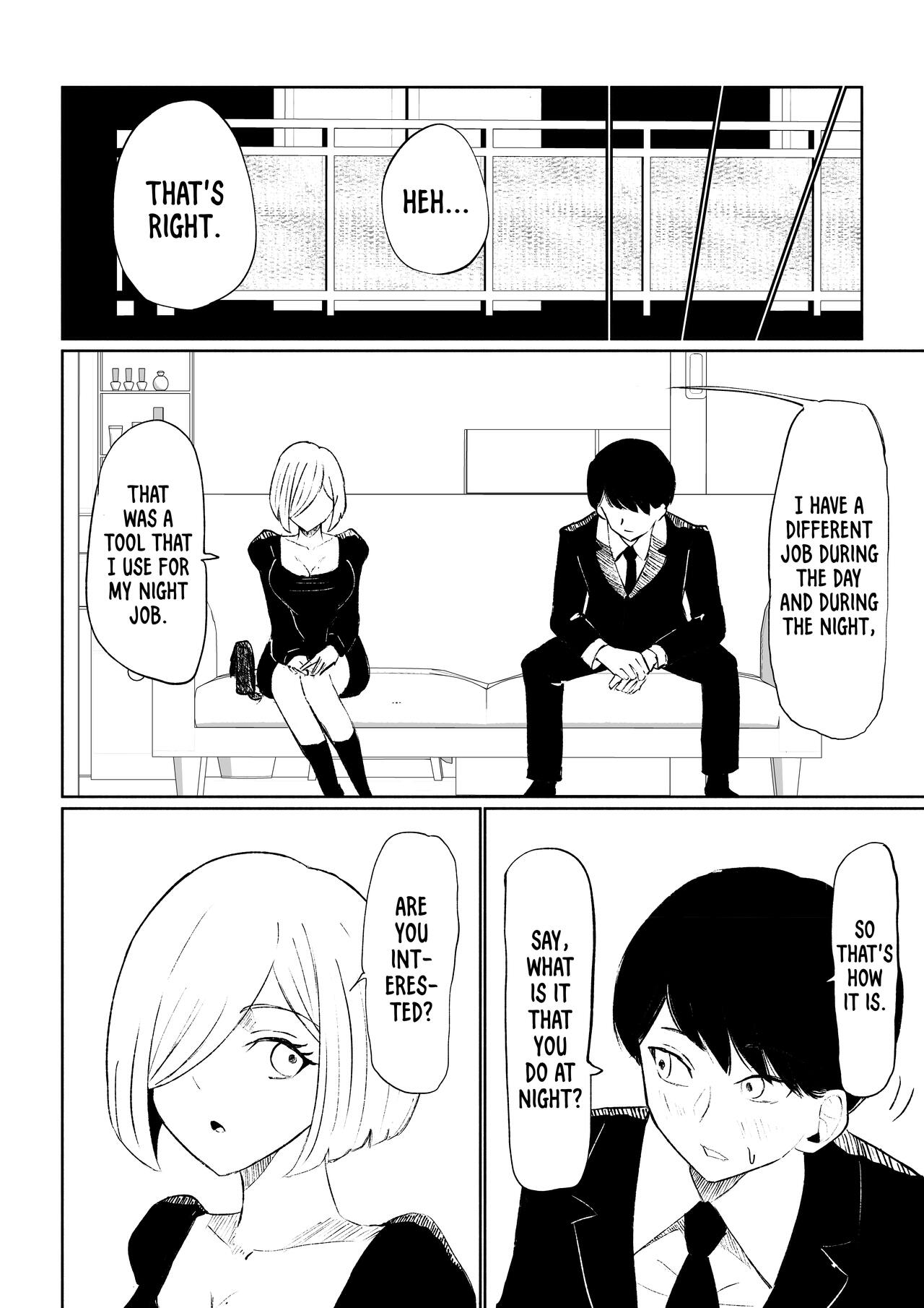 [Roki]Rinjin Josei no Ashi ni Kanzen Haiboku Suru Hanashi | Being Completely Defeated By My Neighbor's Feet[English] Page 16