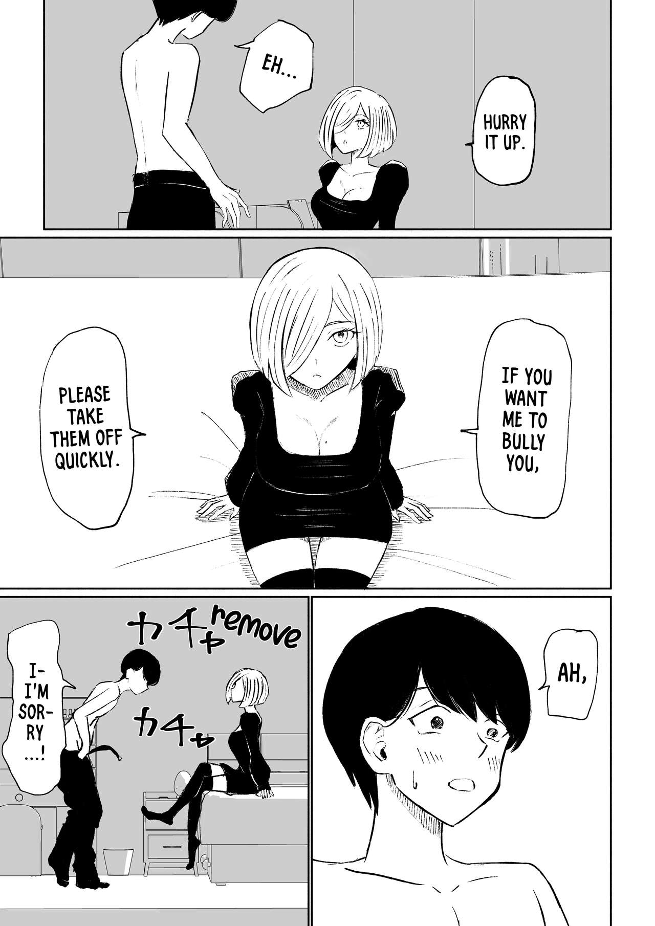 [Roki]Rinjin Josei no Ashi ni Kanzen Haiboku Suru Hanashi | Being Completely Defeated By My Neighbor's Feet[English] Page 21