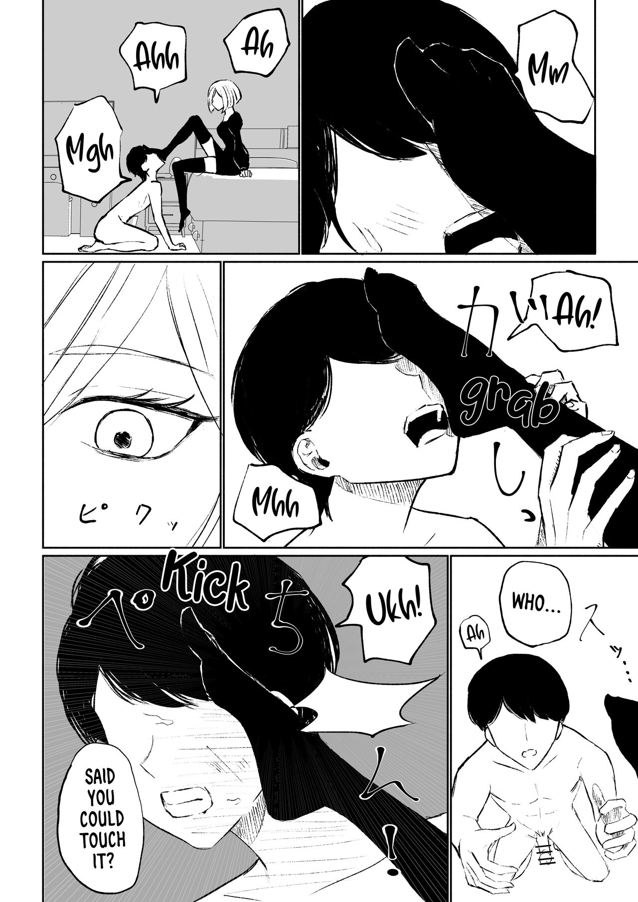 [Roki]Rinjin Josei no Ashi ni Kanzen Haiboku Suru Hanashi | Being Completely Defeated By My Neighbor's Feet[English] Page 26