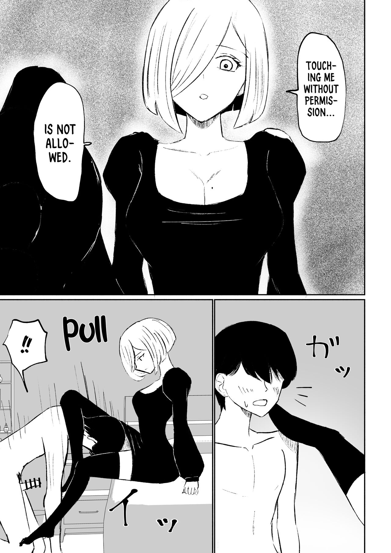 [Roki]Rinjin Josei no Ashi ni Kanzen Haiboku Suru Hanashi | Being Completely Defeated By My Neighbor's Feet[English] Page 27