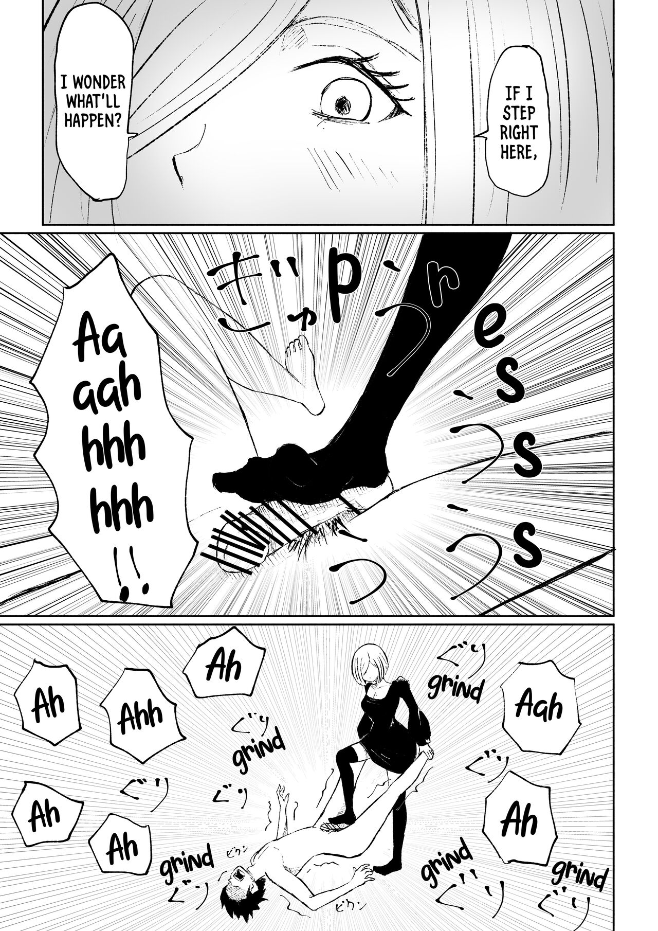 [Roki]Rinjin Josei no Ashi ni Kanzen Haiboku Suru Hanashi | Being Completely Defeated By My Neighbor's Feet[English] Page 40