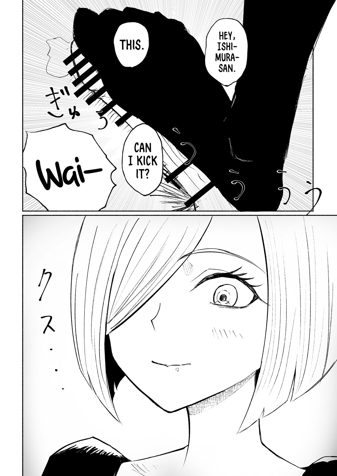 [Roki]Rinjin Josei no Ashi ni Kanzen Haiboku Suru Hanashi | Being Completely Defeated By My Neighbor's Feet[English] Page 43