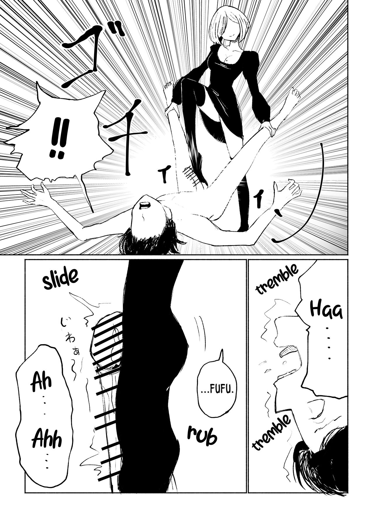 [Roki]Rinjin Josei no Ashi ni Kanzen Haiboku Suru Hanashi | Being Completely Defeated By My Neighbor's Feet[English] Page 44