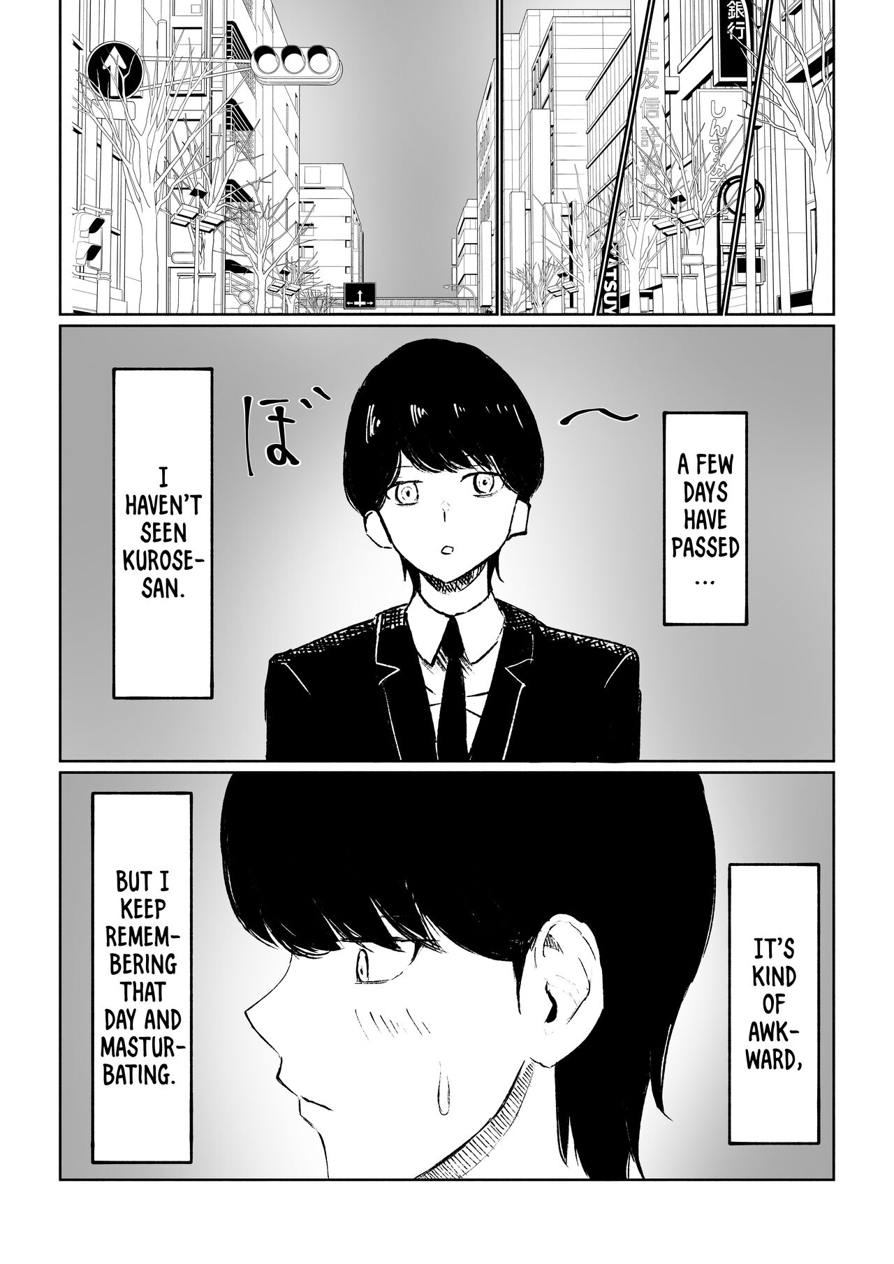 [Roki]Rinjin Josei no Ashi ni Kanzen Haiboku Suru Hanashi | Being Completely Defeated By My Neighbor's Feet[English] Page 50