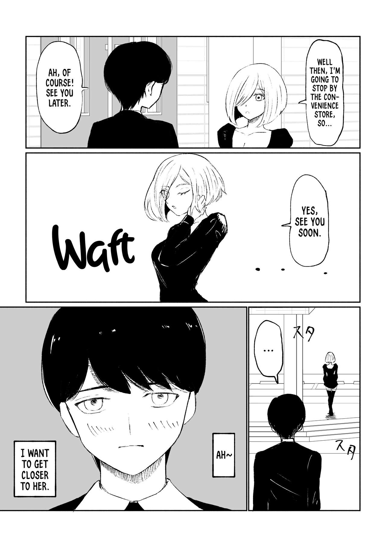 [Roki]Rinjin Josei no Ashi ni Kanzen Haiboku Suru Hanashi | Being Completely Defeated By My Neighbor's Feet[English] Page 7