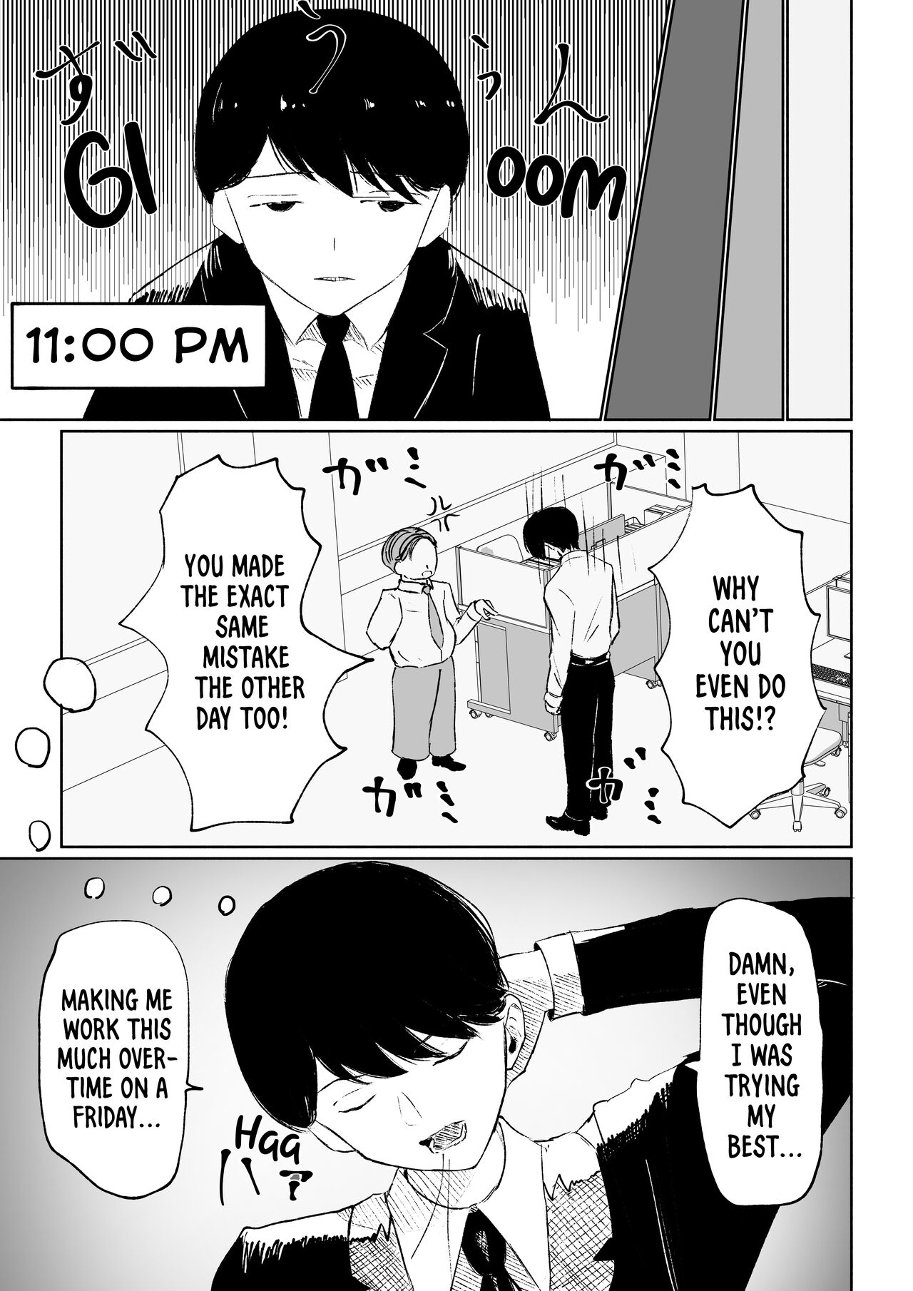 [Roki]Rinjin Josei no Ashi ni Kanzen Haiboku Suru Hanashi | Being Completely Defeated By My Neighbor's Feet[English] Page 9