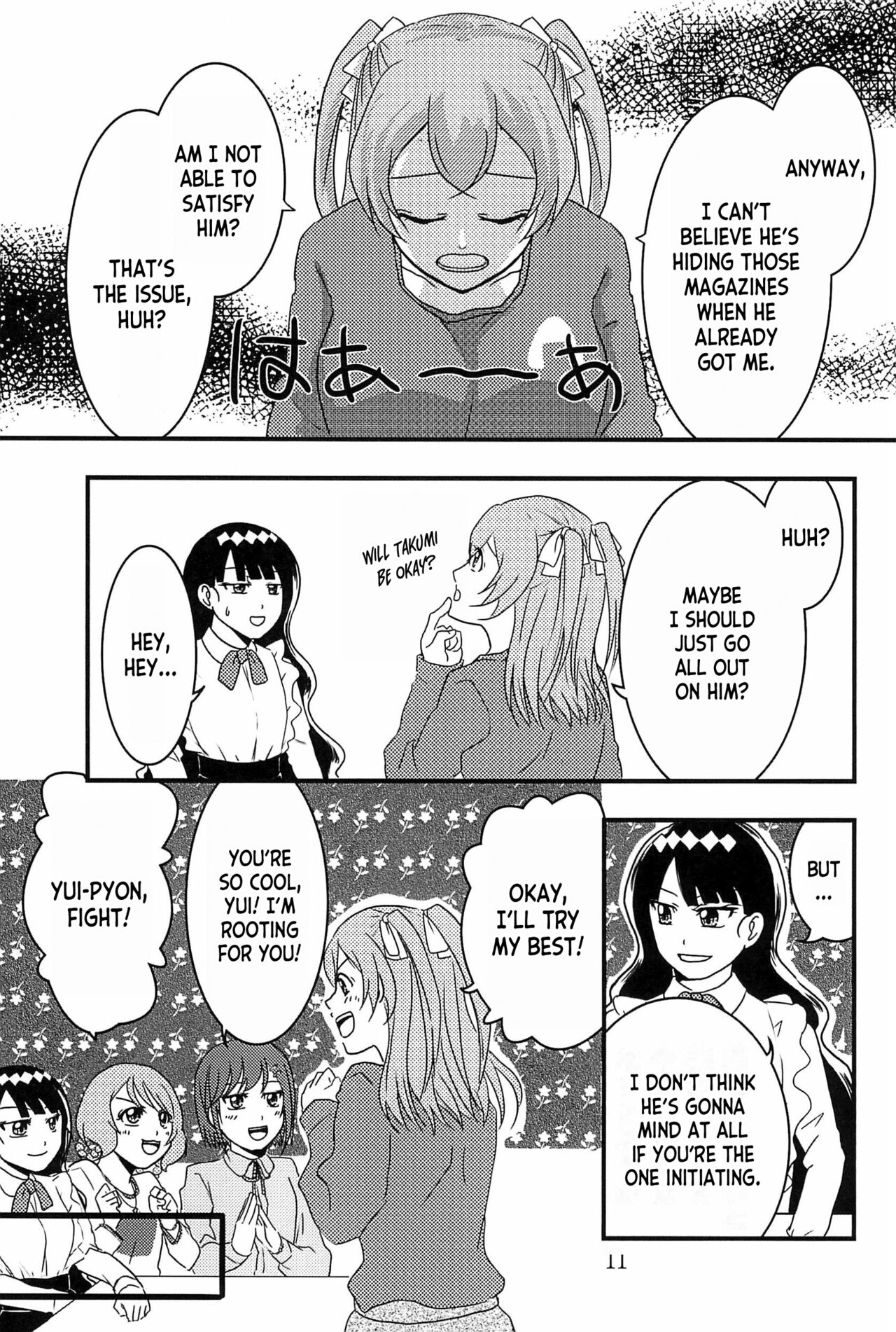 (C101) [Takaiwai (Kamitake)]Osusume  wa Kochira (Watashi) desu | I'm the Recommended(Delicious Party Precure) [English] [desudesu] Page 11