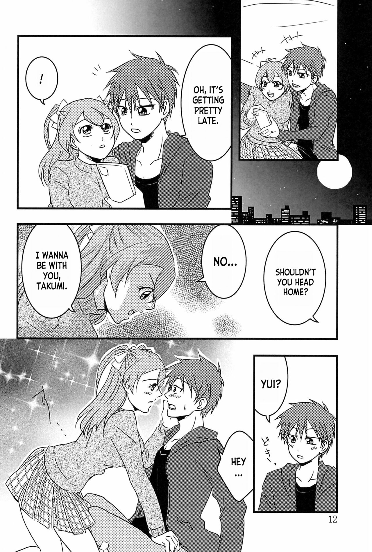(C101) [Takaiwai (Kamitake)]Osusume  wa Kochira (Watashi) desu | I'm the Recommended(Delicious Party Precure) [English] [desudesu] Page 12