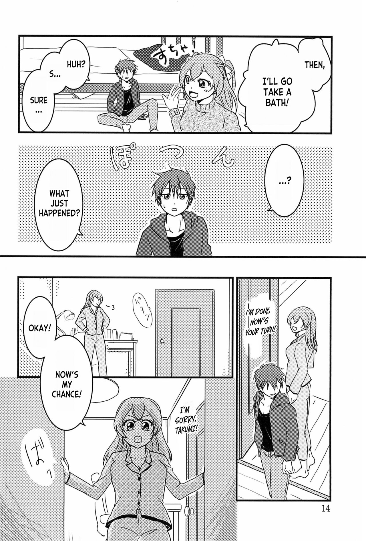 (C101) [Takaiwai (Kamitake)]Osusume  wa Kochira (Watashi) desu | I'm the Recommended(Delicious Party Precure) [English] [desudesu] Page 14
