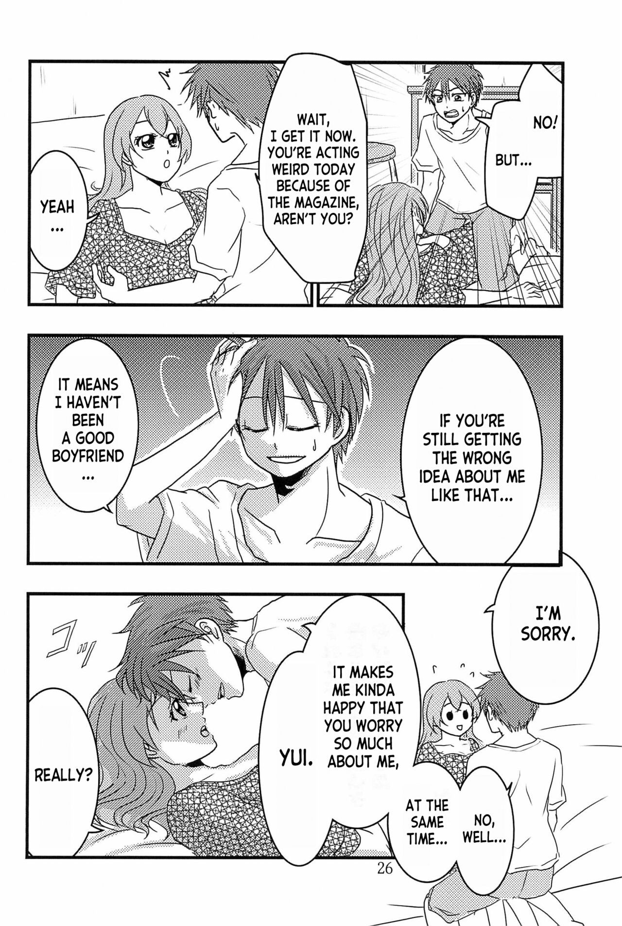 (C101) [Takaiwai (Kamitake)]Osusume  wa Kochira (Watashi) desu | I'm the Recommended(Delicious Party Precure) [English] [desudesu] Page 26