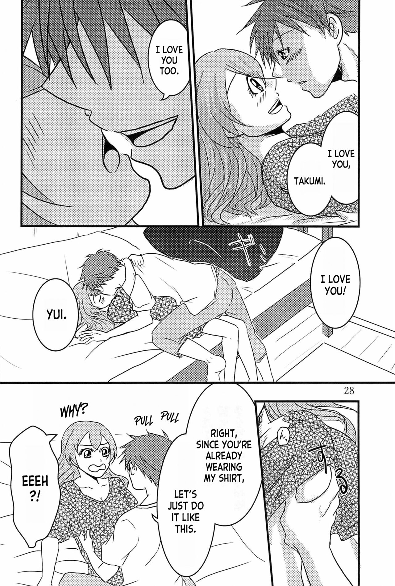 (C101) [Takaiwai (Kamitake)]Osusume  wa Kochira (Watashi) desu | I'm the Recommended(Delicious Party Precure) [English] [desudesu] Page 28