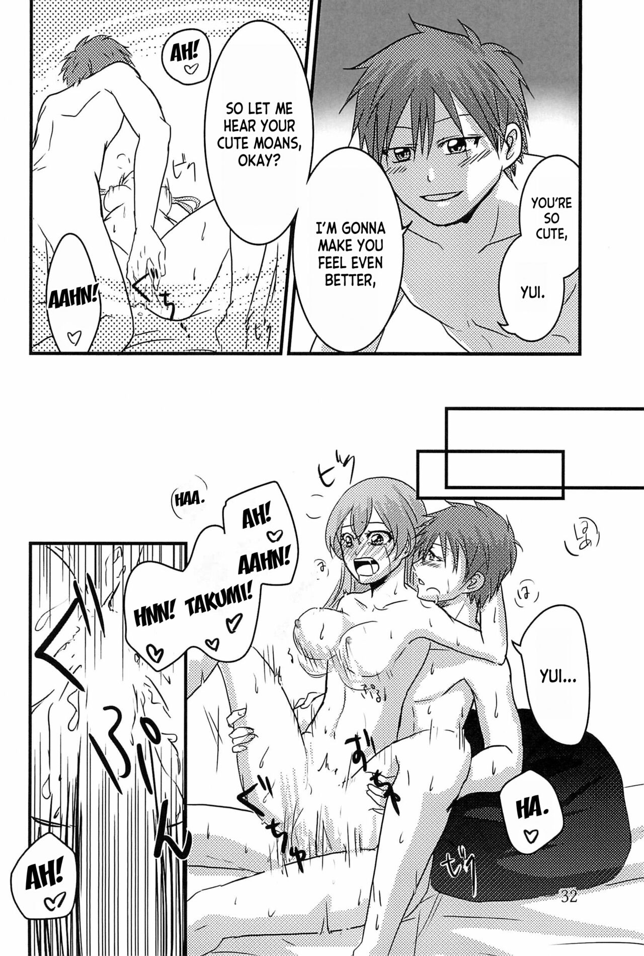(C101) [Takaiwai (Kamitake)]Osusume  wa Kochira (Watashi) desu | I'm the Recommended(Delicious Party Precure) [English] [desudesu] Page 32