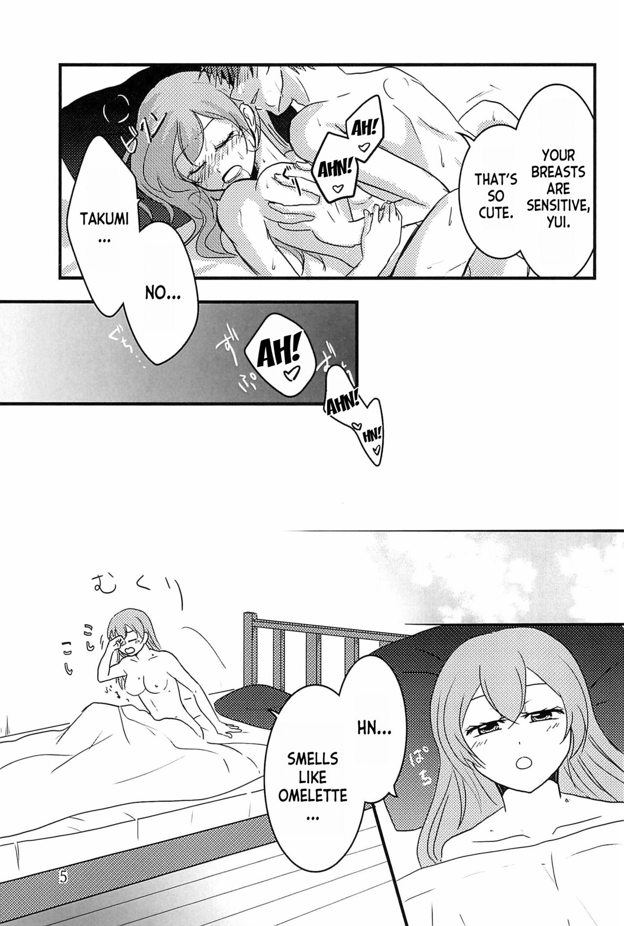 (C101) [Takaiwai (Kamitake)]Osusume  wa Kochira (Watashi) desu | I'm the Recommended(Delicious Party Precure) [English] [desudesu] Page 5
