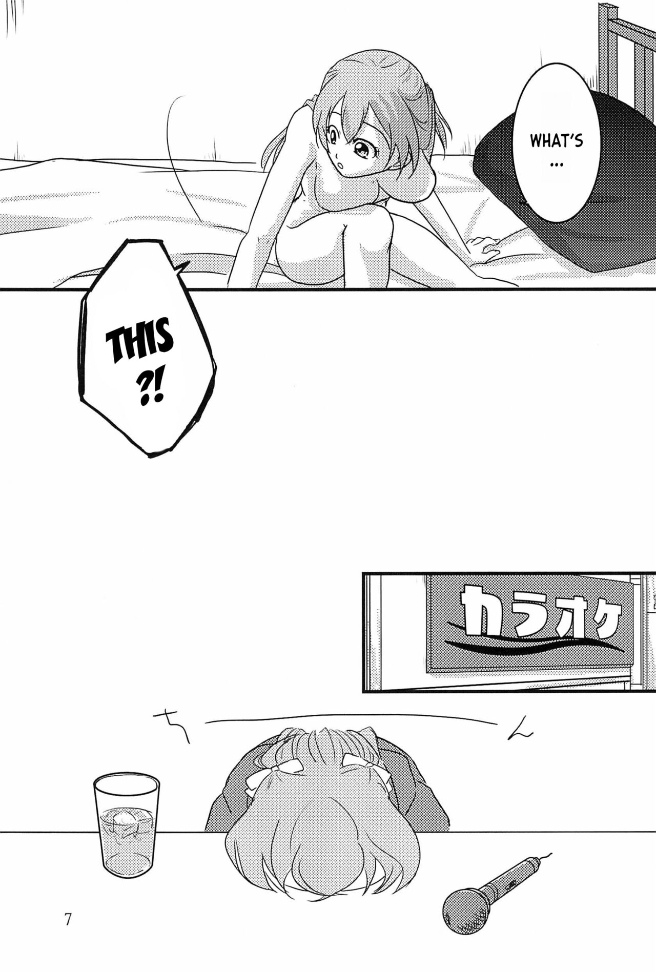 (C101) [Takaiwai (Kamitake)]Osusume  wa Kochira (Watashi) desu | I'm the Recommended(Delicious Party Precure) [English] [desudesu] Page 7