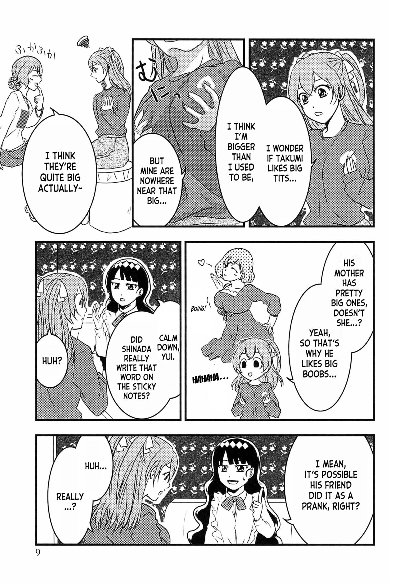 (C101) [Takaiwai (Kamitake)]Osusume  wa Kochira (Watashi) desu | I'm the Recommended(Delicious Party Precure) [English] [desudesu] Page 9