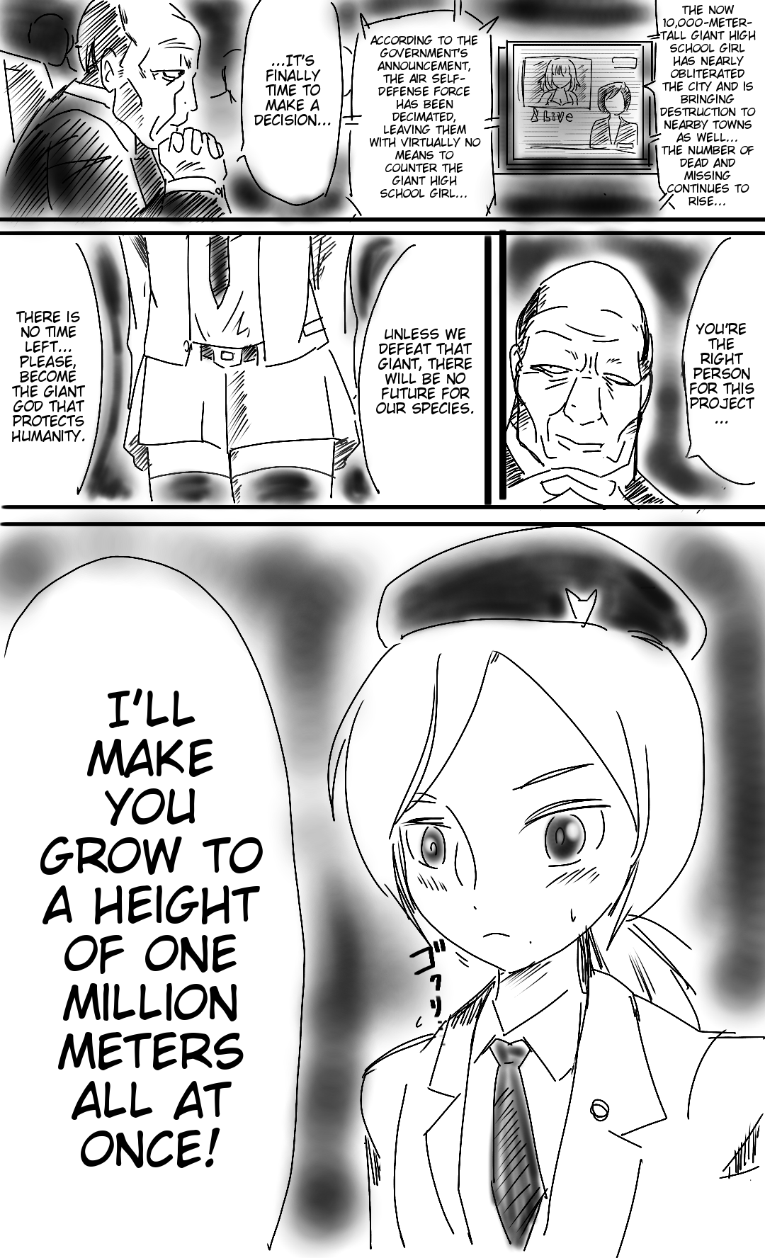 [Bunker K]The super-giant high school girl appears again Page 17