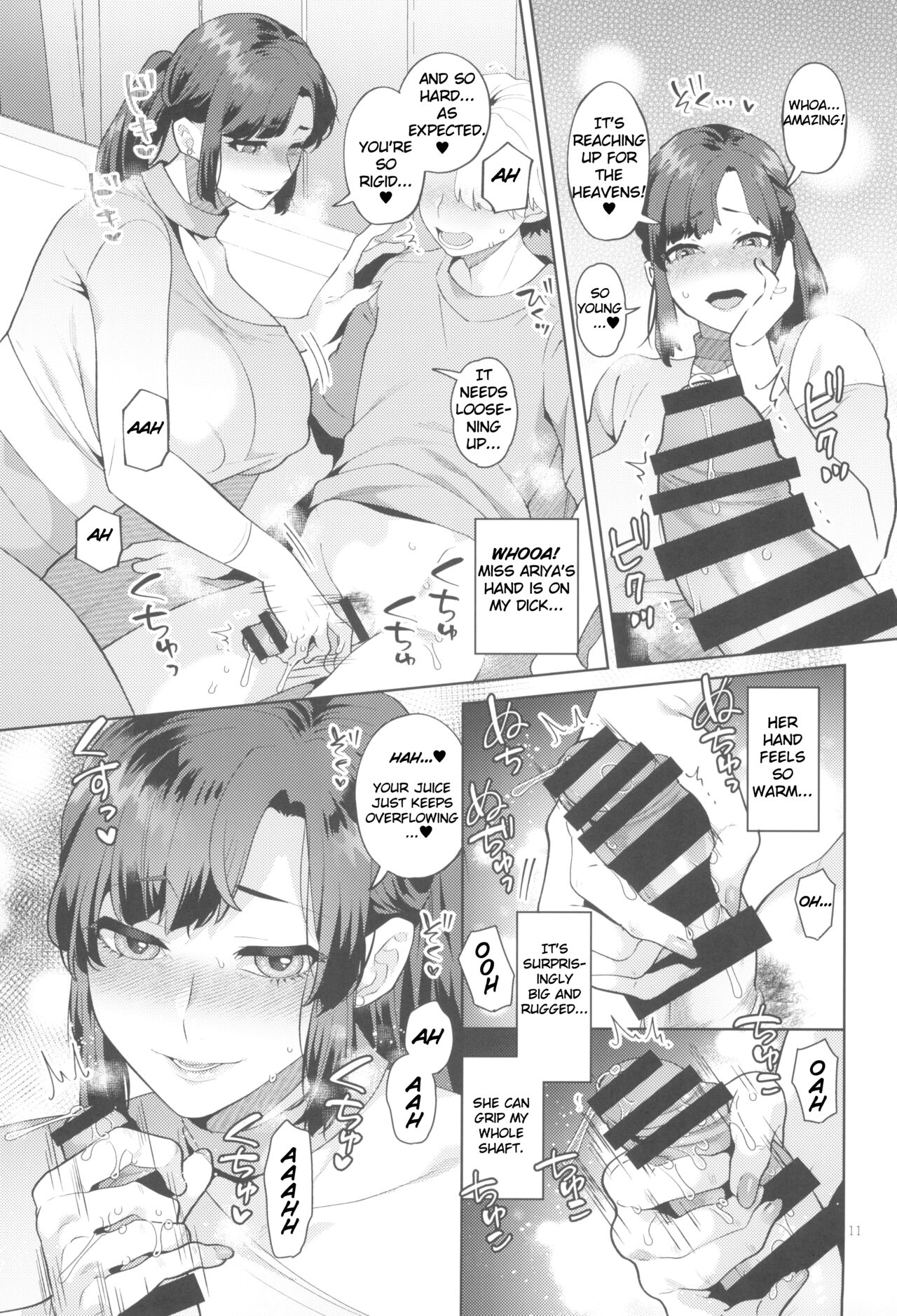 (Futaket 33) [Granada no Sora (Mogiki Hayami)]Shemale Oku-san to Sex Workout | Sexual Workout with the Shemale Housewife Nextdoor[English] [TheFrogManScans] Page 11