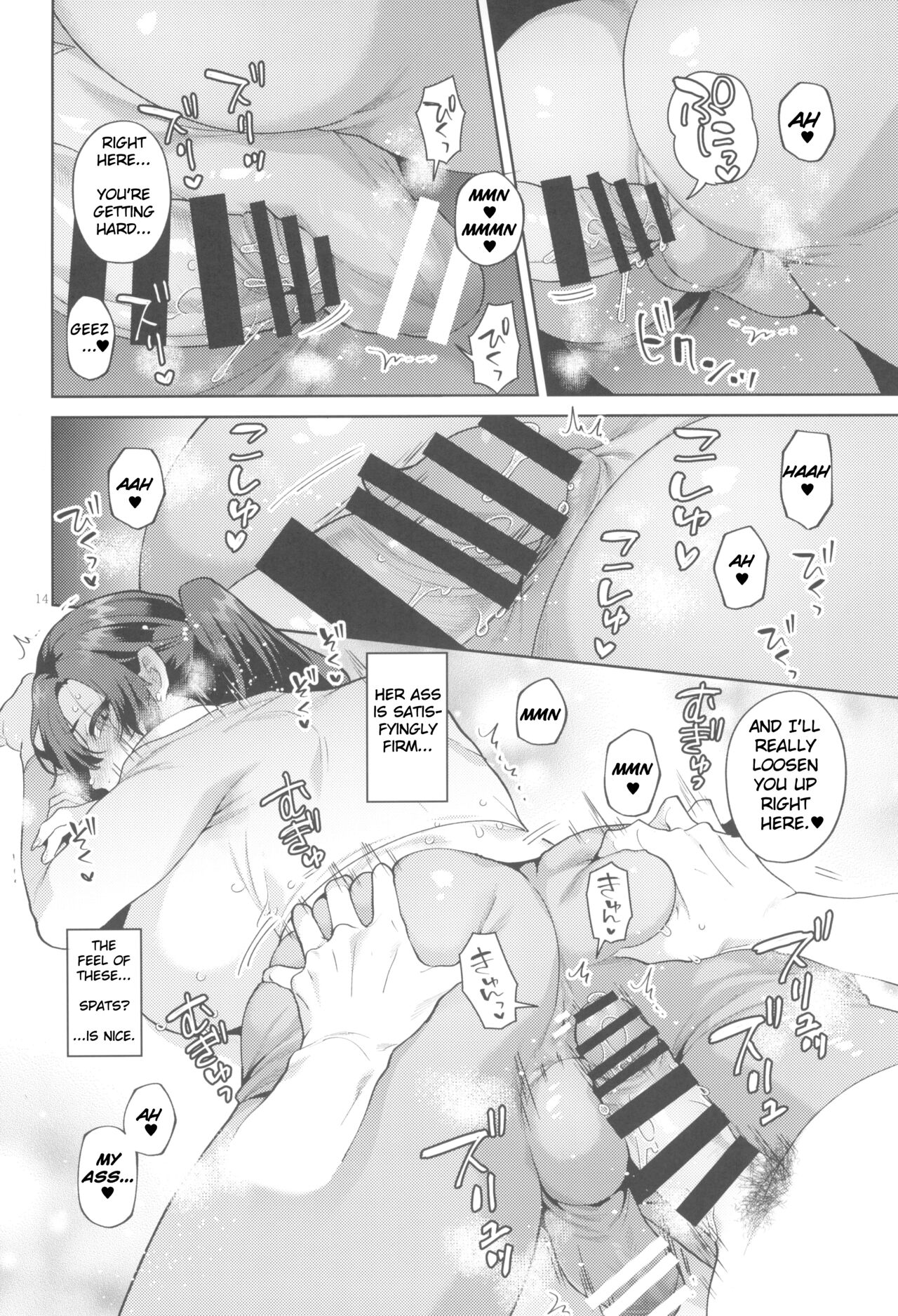 (Futaket 33) [Granada no Sora (Mogiki Hayami)]Shemale Oku-san to Sex Workout | Sexual Workout with the Shemale Housewife Nextdoor[English] [TheFrogManScans] Page 14