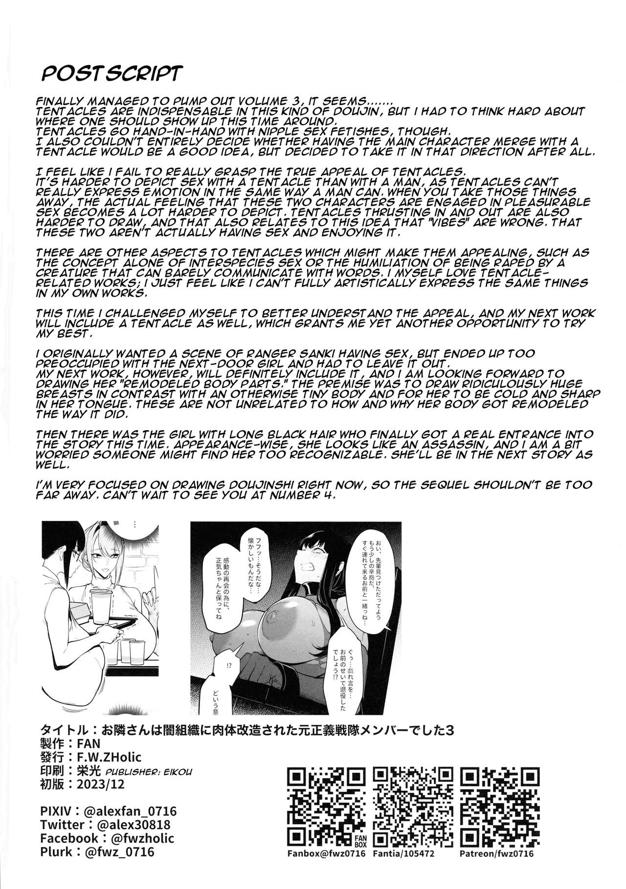 [F.W.ZHolic (FAN)]Otonari-san wa Yami Soshiki ni Nikutai Kaizou sareta Moto Seigi Sentai Member deshita 3 | My Neighbor is a Former Super Sentai Member Whose Body Was Modified by an Evil Organization. 3[English] [Digital] Page 34