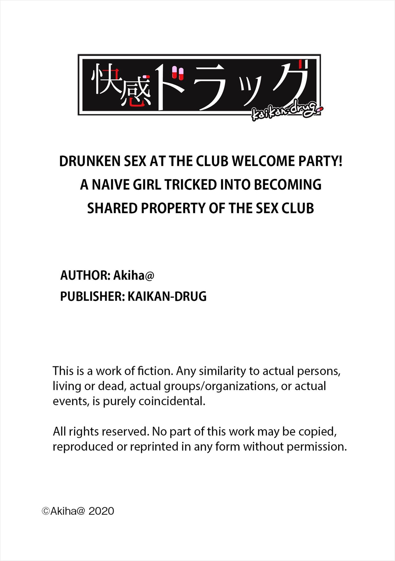 [Kaikandrug (Akiba@)]Drunken Sex at the Club Welcoming Party! Volume 1[English] [Decensored] [Digital] Page 75