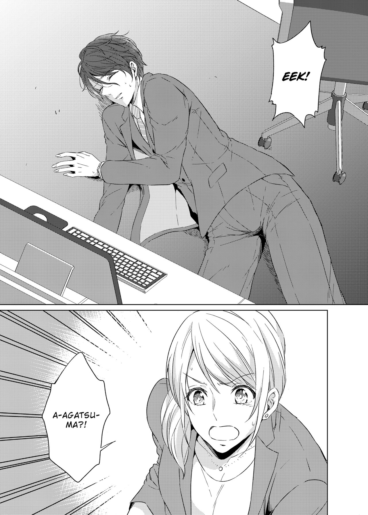 [Peropero Shuppan (Kazutoki Shiki)]WORKING WITH A VAMPIRE[English] [Decensored] [Digital] Page 10
