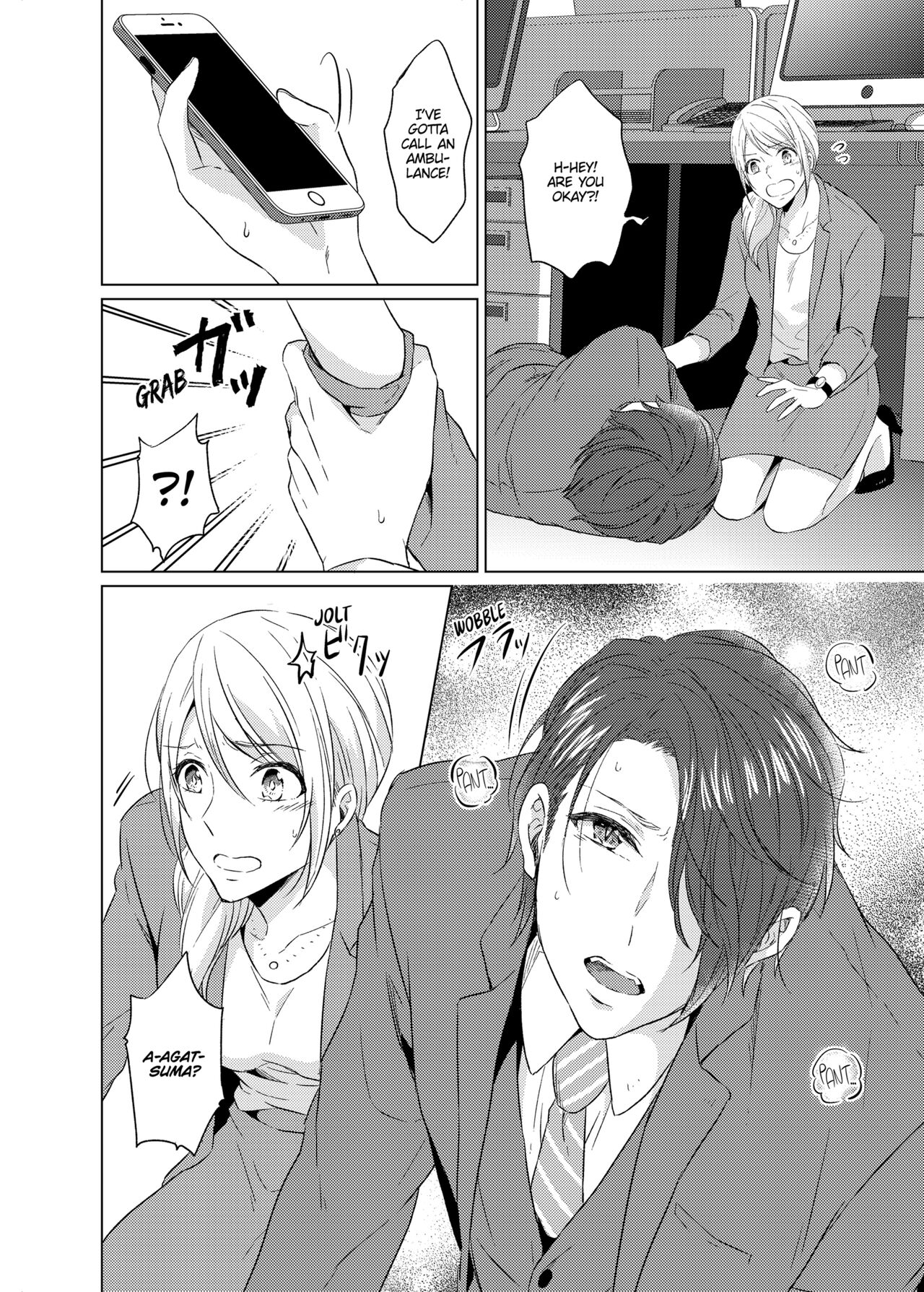 [Peropero Shuppan (Kazutoki Shiki)]WORKING WITH A VAMPIRE[English] [Decensored] [Digital] Page 11