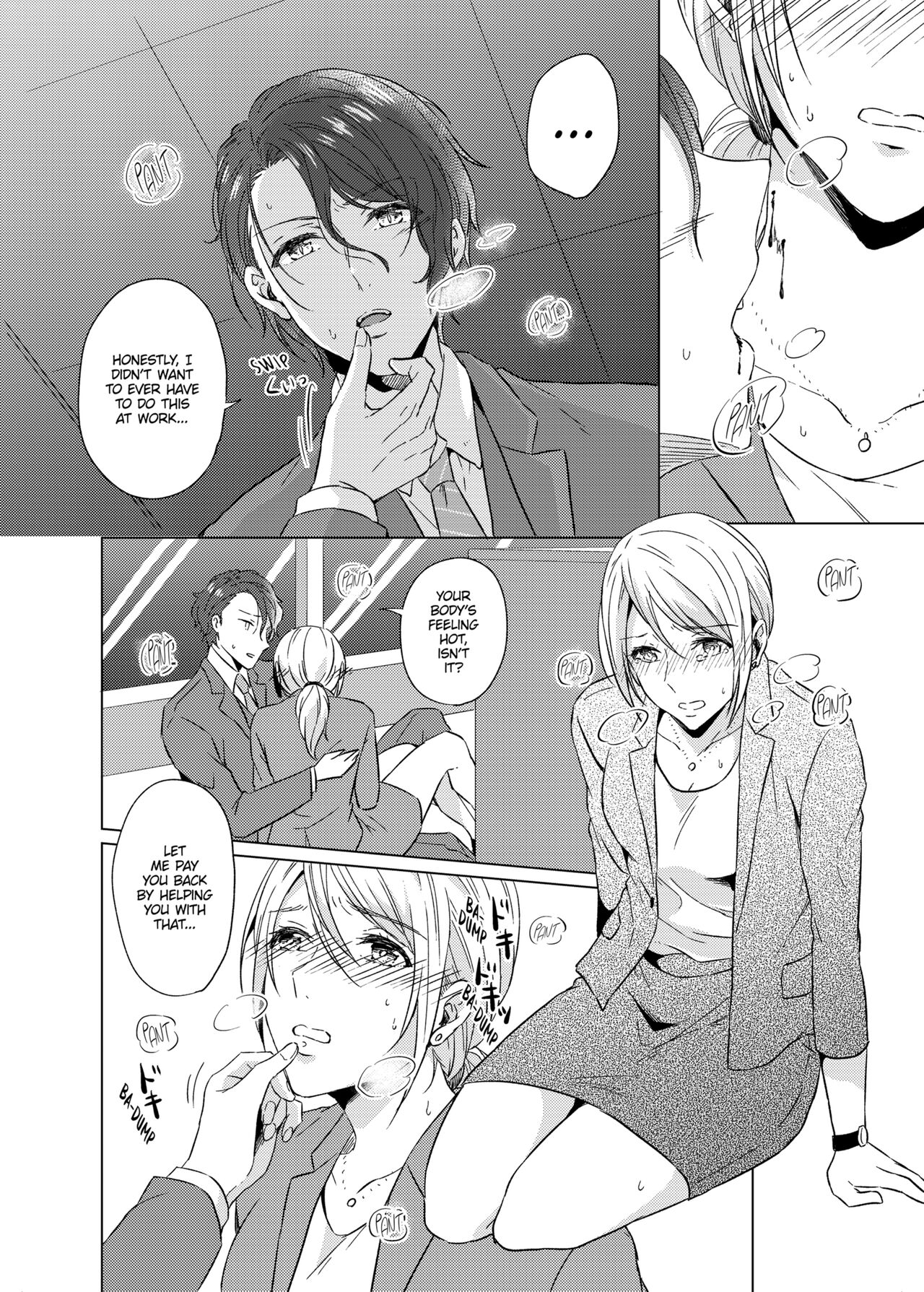 [Peropero Shuppan (Kazutoki Shiki)]WORKING WITH A VAMPIRE[English] [Decensored] [Digital] Page 17
