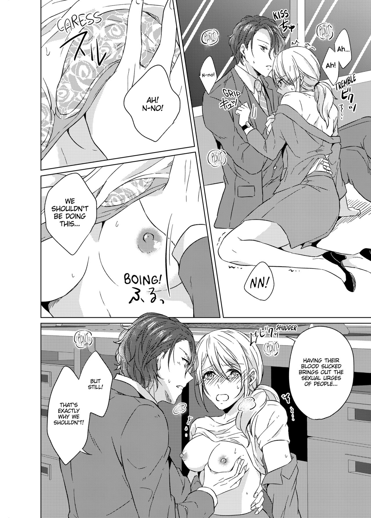 [Peropero Shuppan (Kazutoki Shiki)]WORKING WITH A VAMPIRE[English] [Decensored] [Digital] Page 19