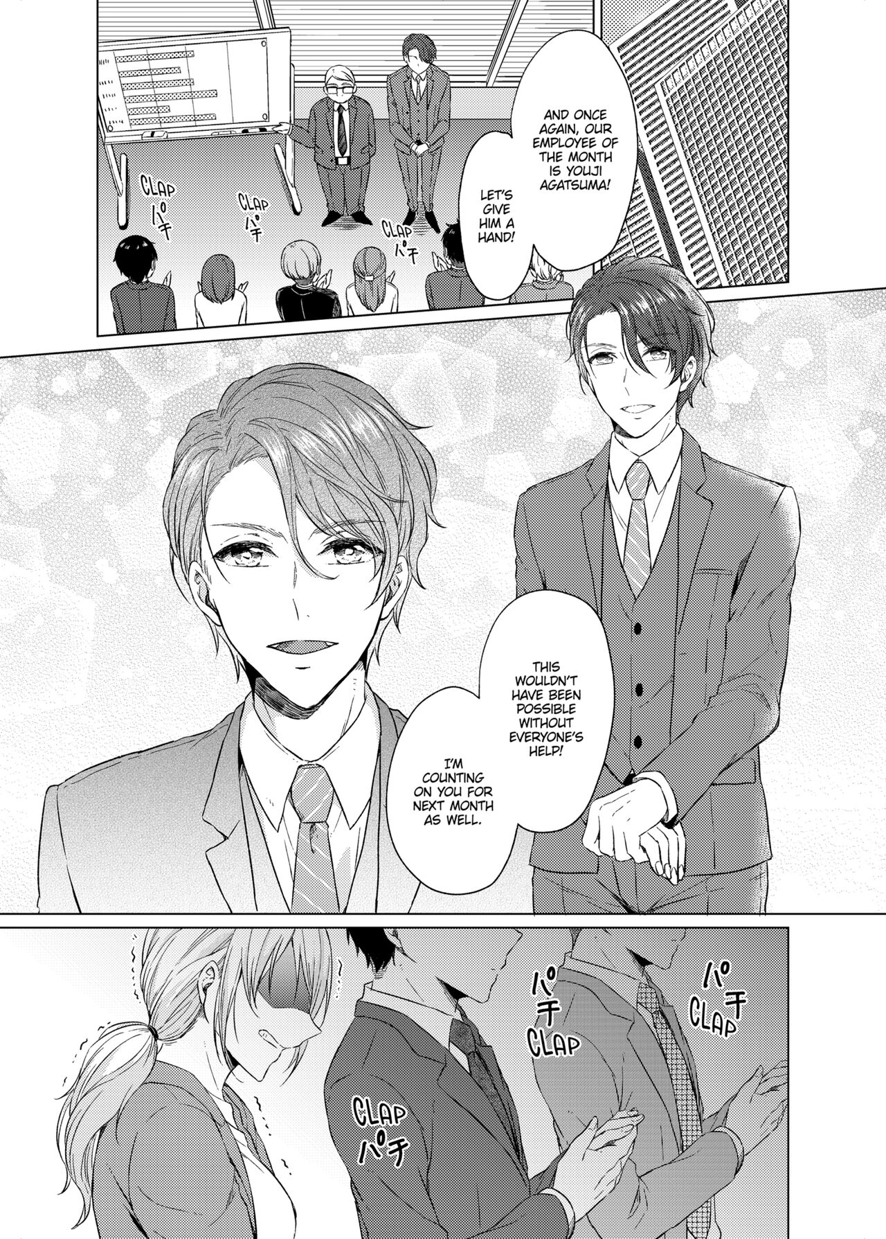 [Peropero Shuppan (Kazutoki Shiki)]WORKING WITH A VAMPIRE[English] [Decensored] [Digital] Page 2